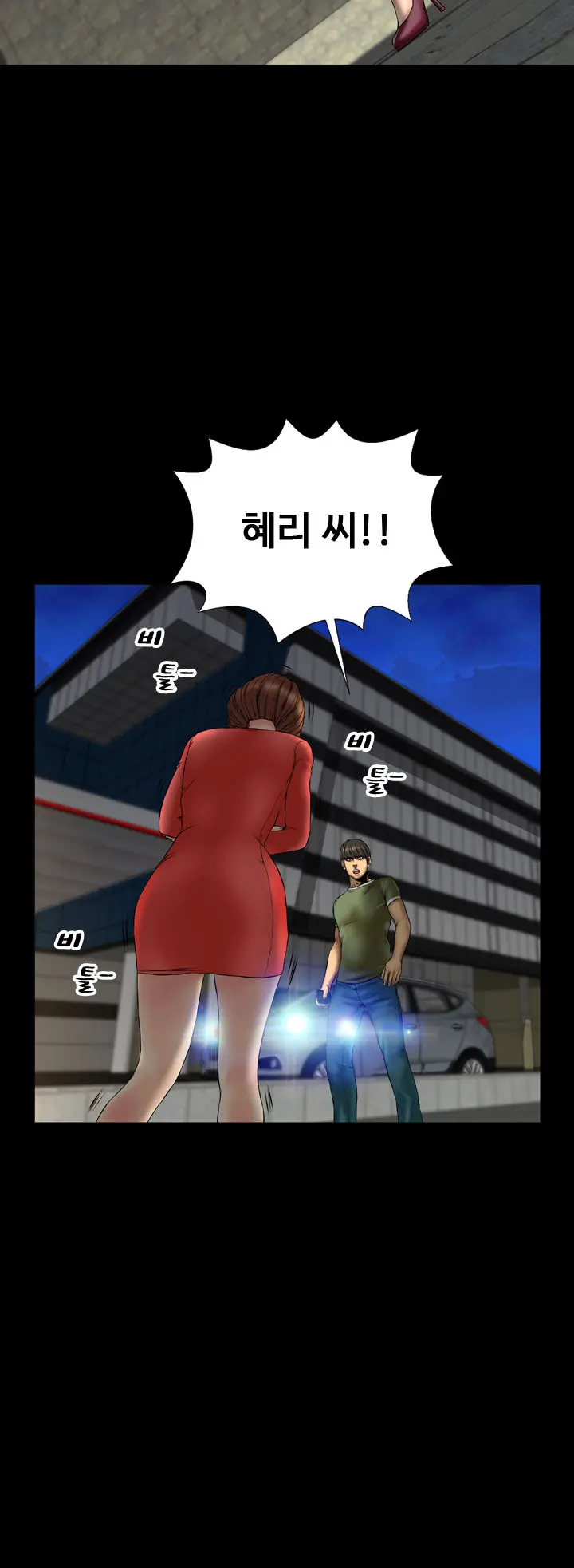 웹툰 이미지 389