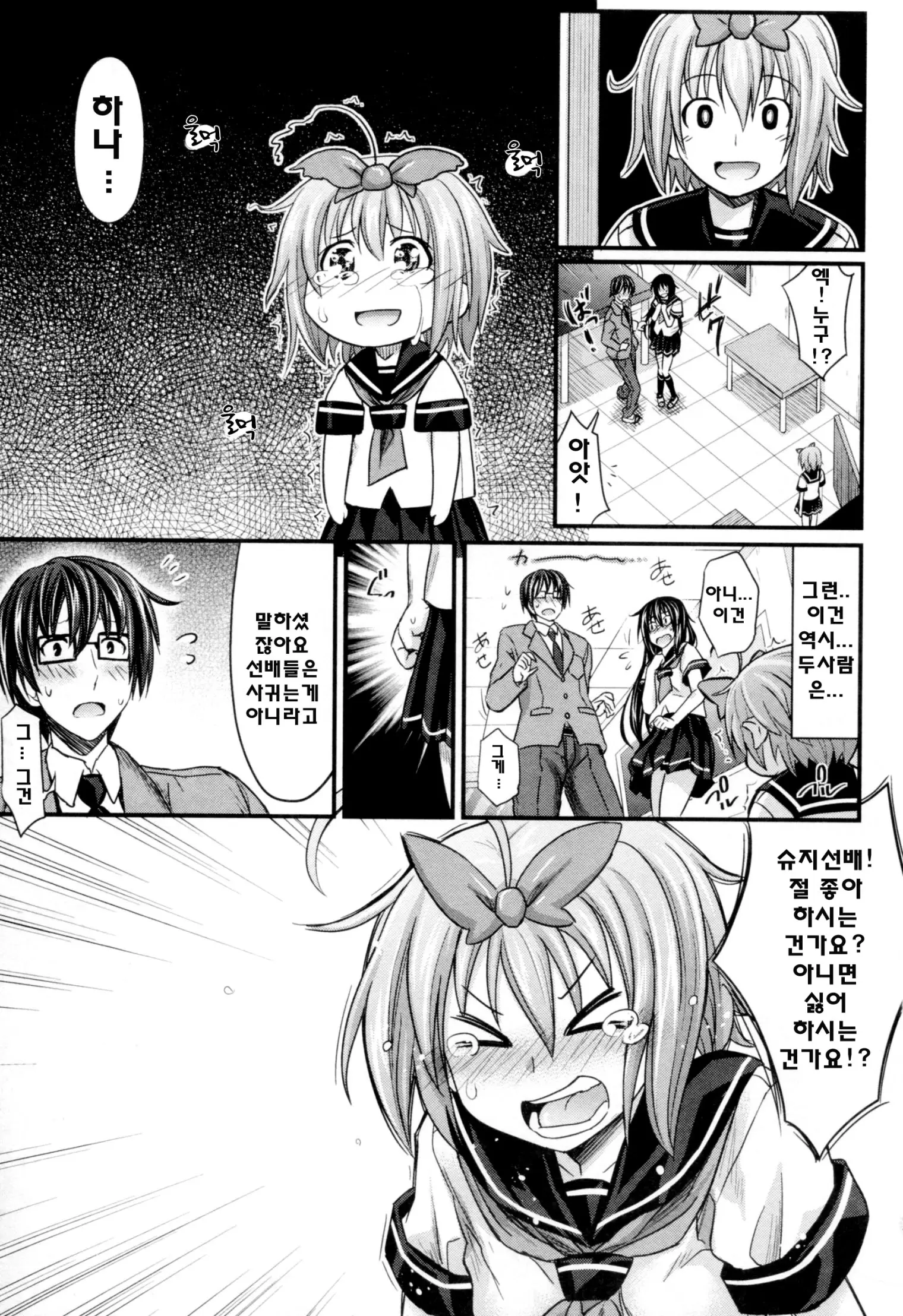 웹툰 이미지 165