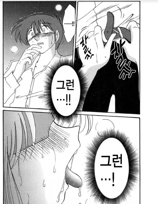 웹툰 이미지 165