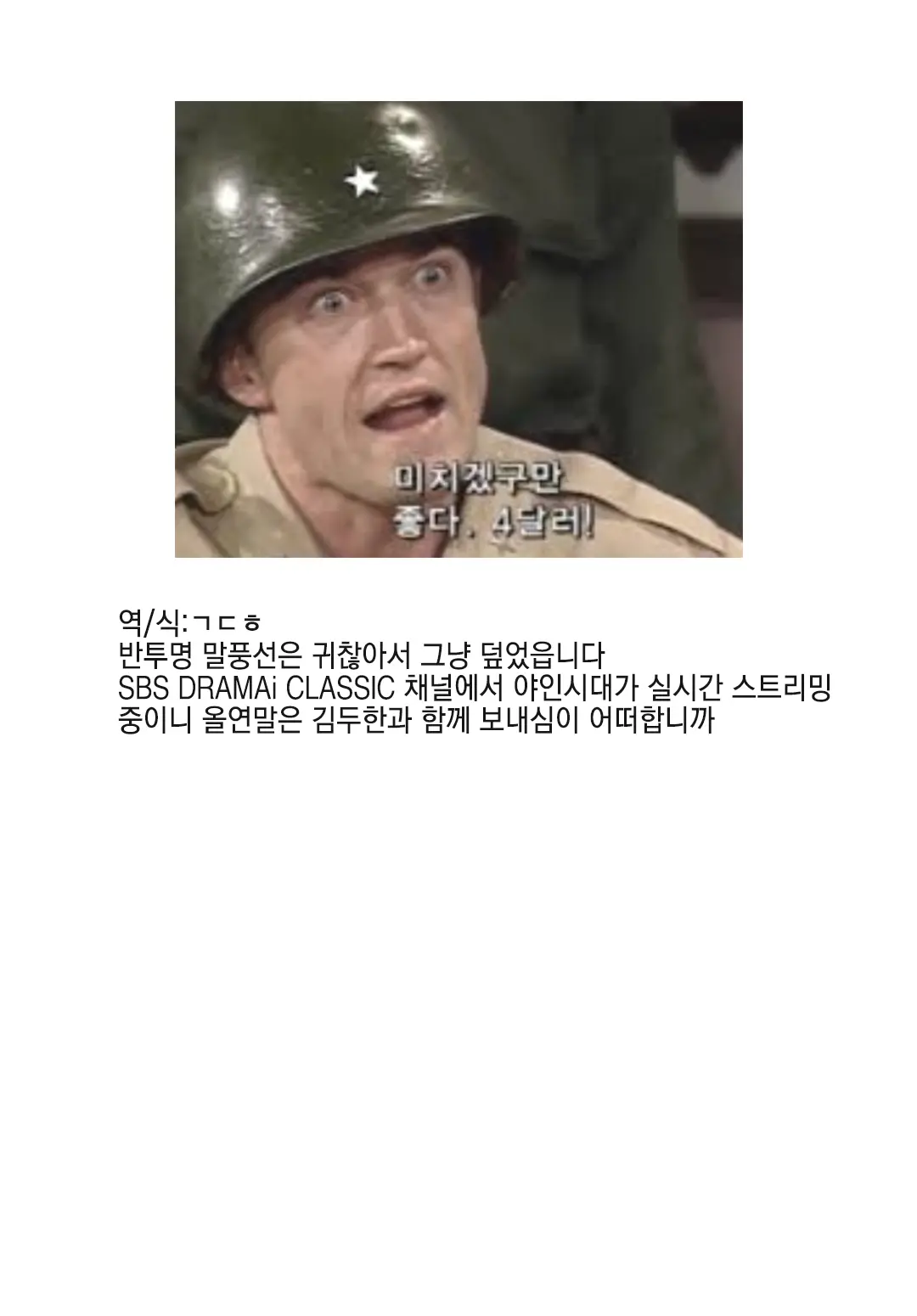 웹툰 이미지 18