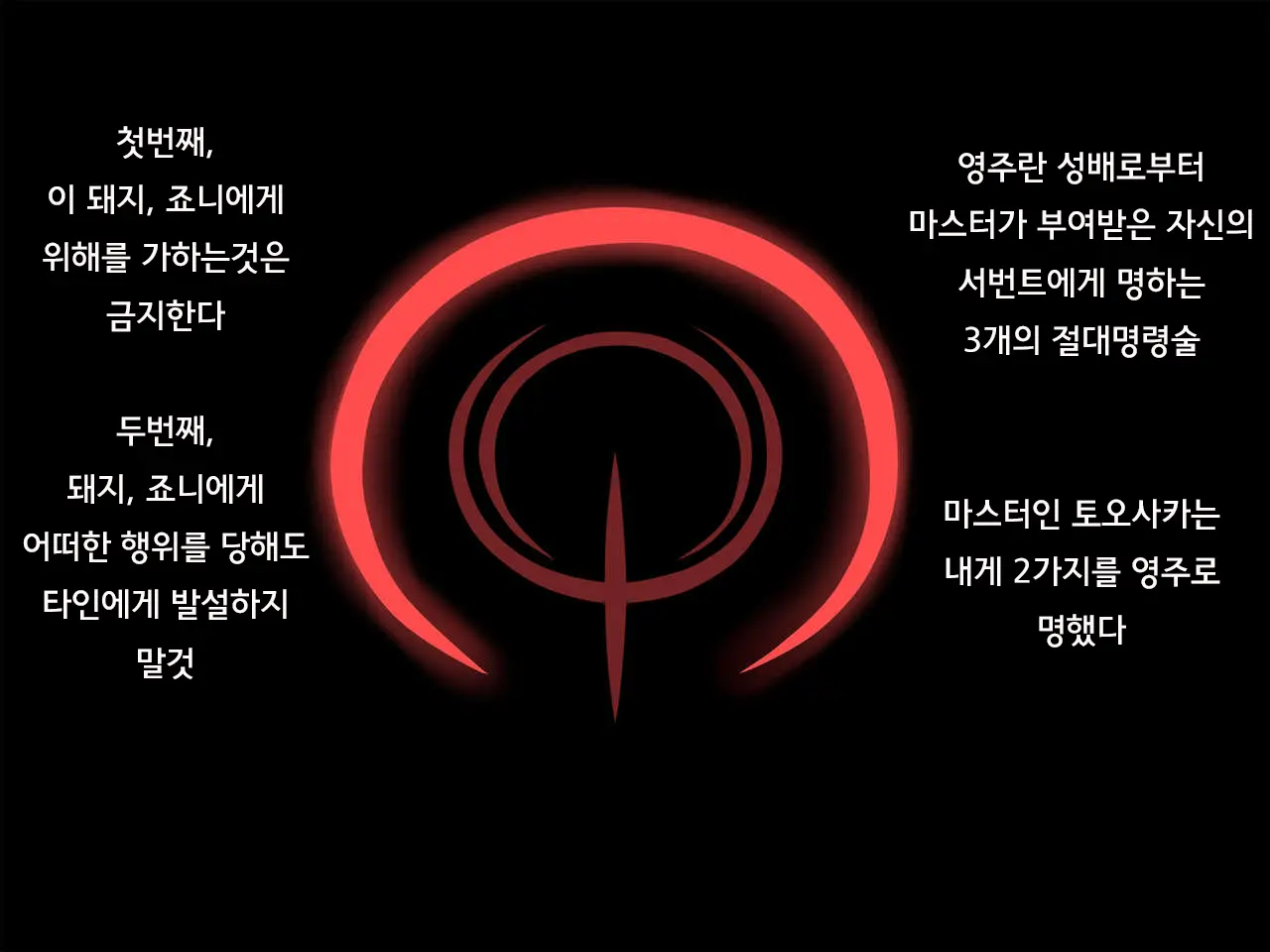 웹툰 이미지 15