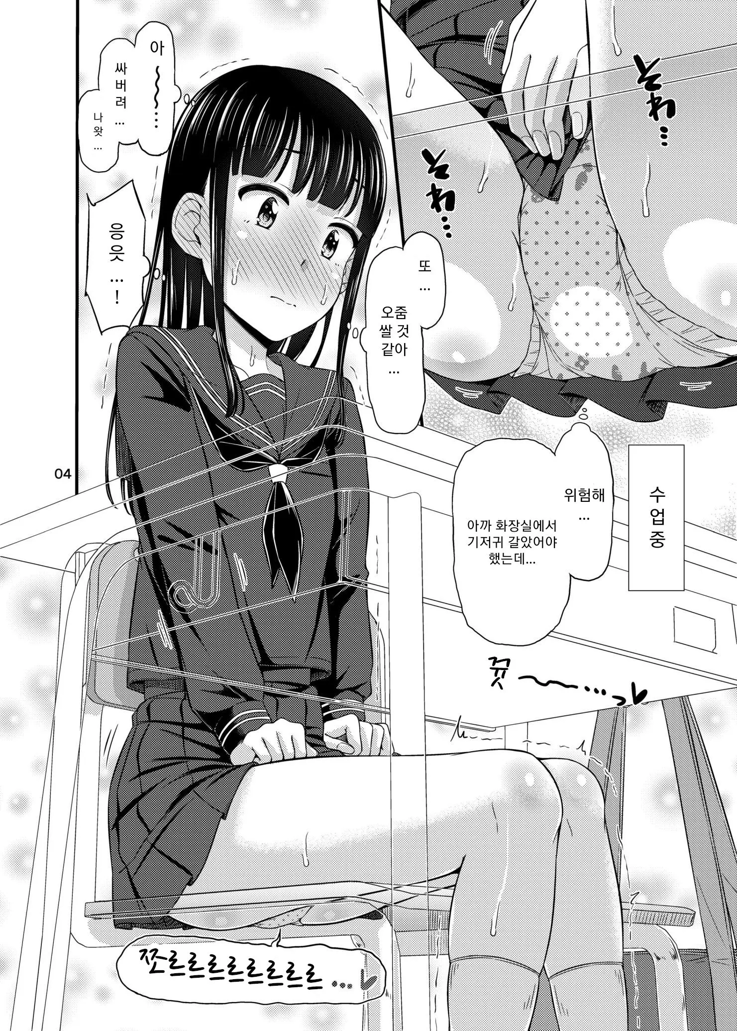 웹툰 이미지 3