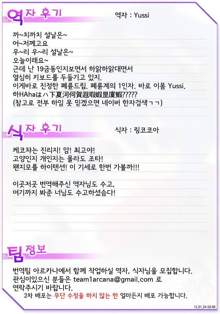 웹툰 이미지 17