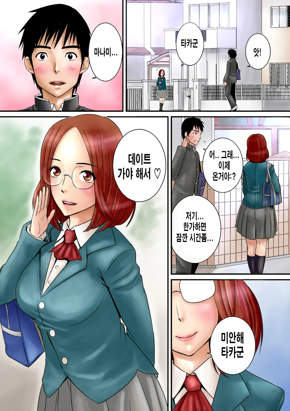 웹툰 이미지 0