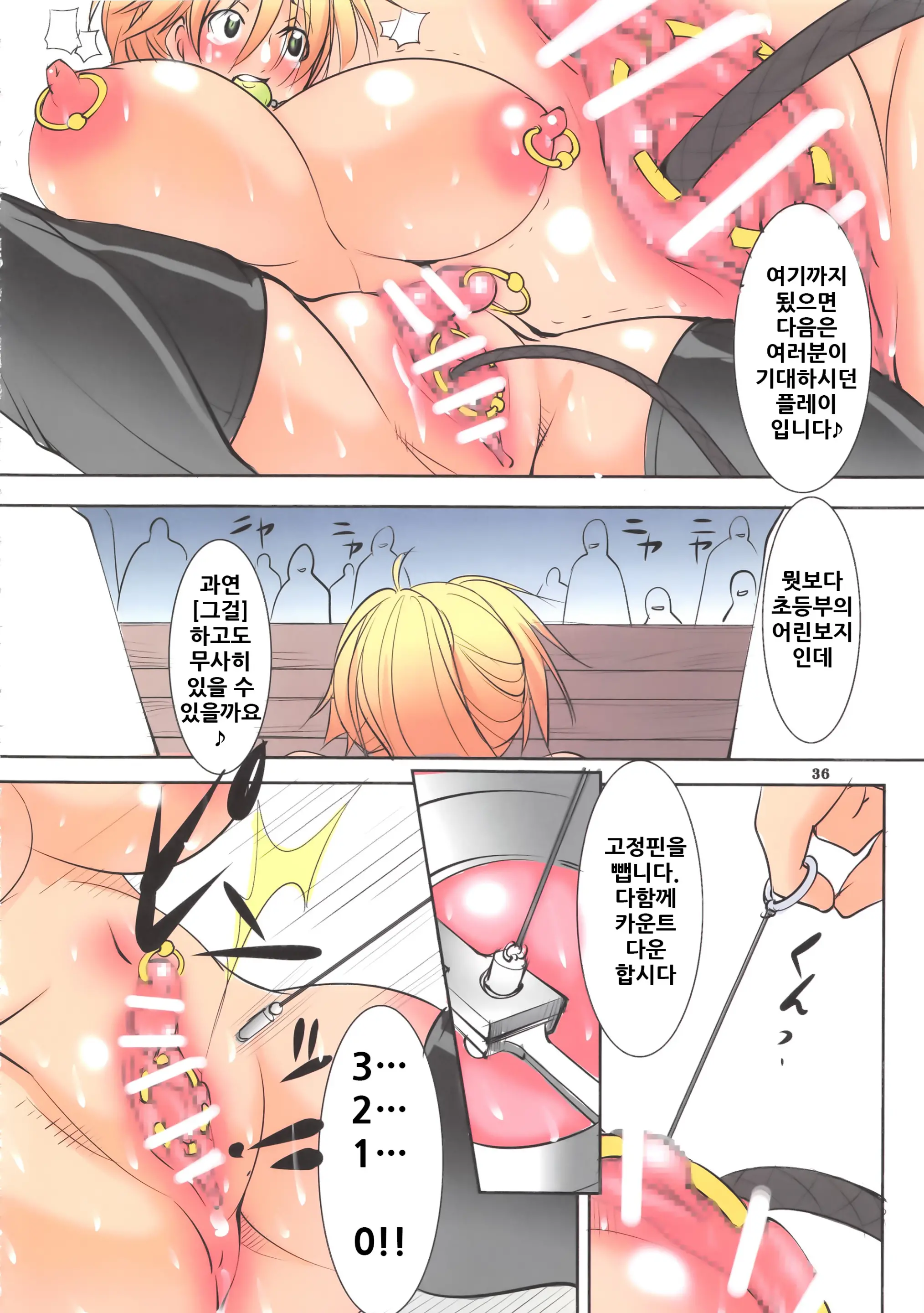 웹툰 이미지 36