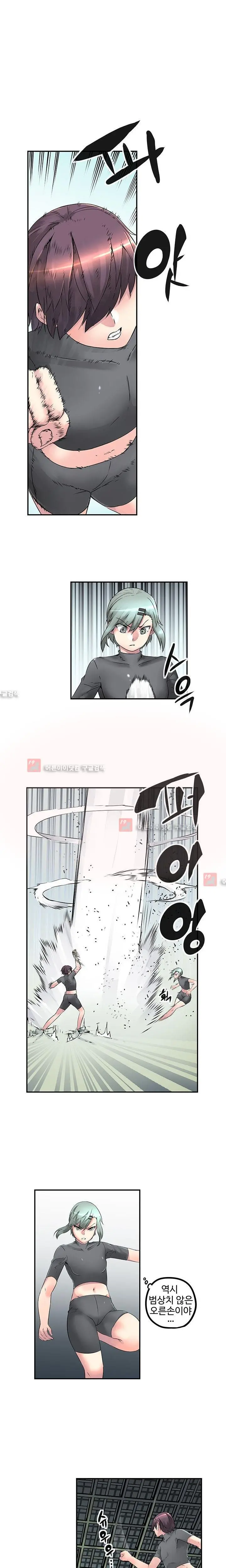 웹툰 이미지 279