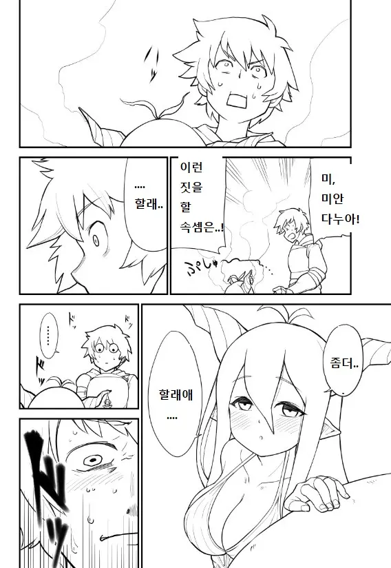 웹툰 이미지 4