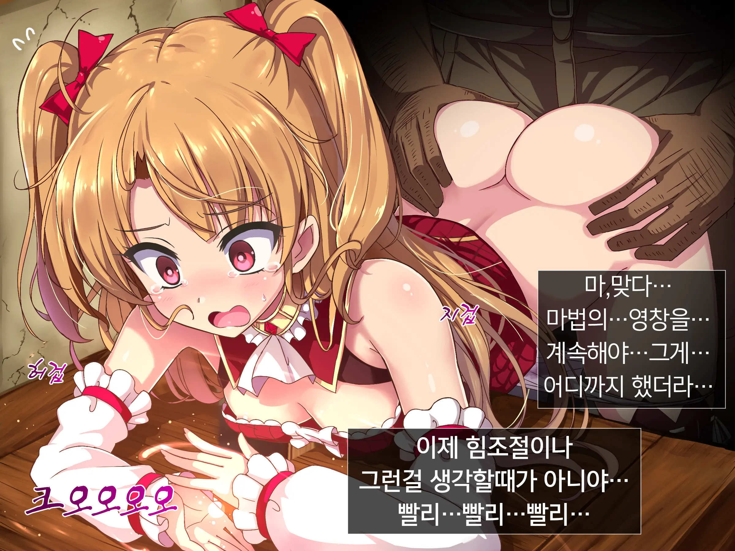 웹툰 이미지 39