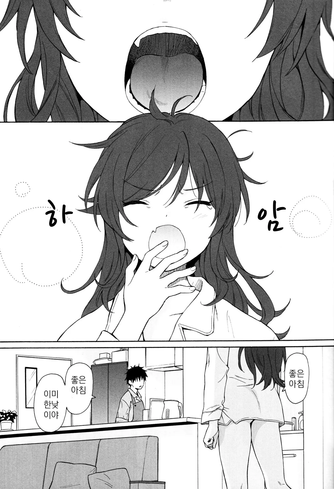 웹툰 이미지 4