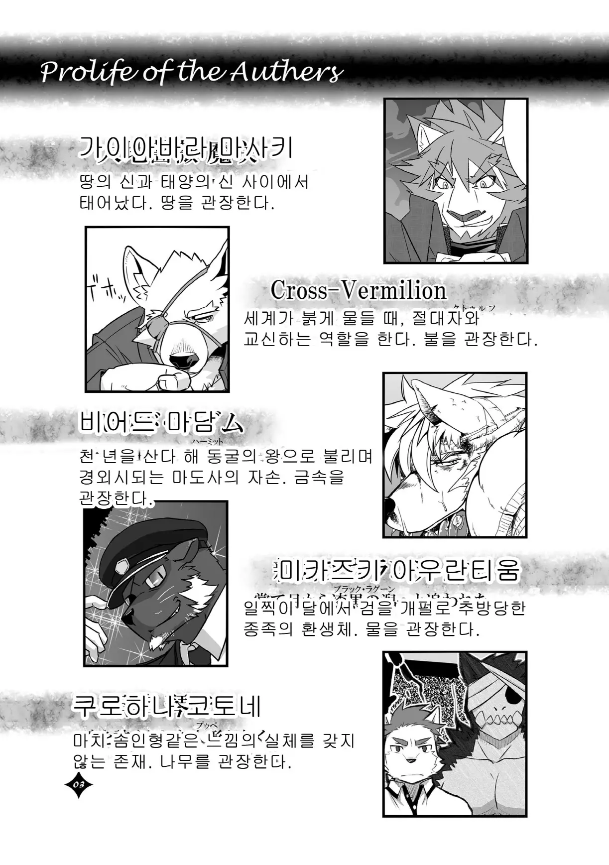 웹툰 이미지 3