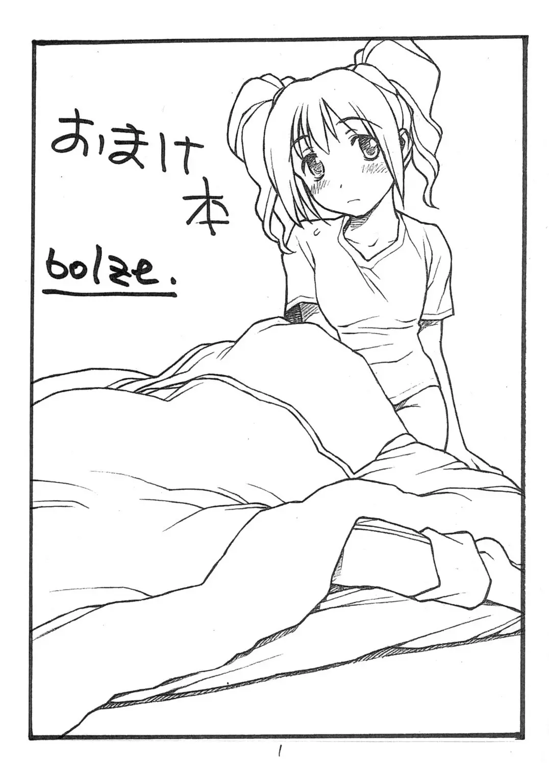 웹툰 이미지 16