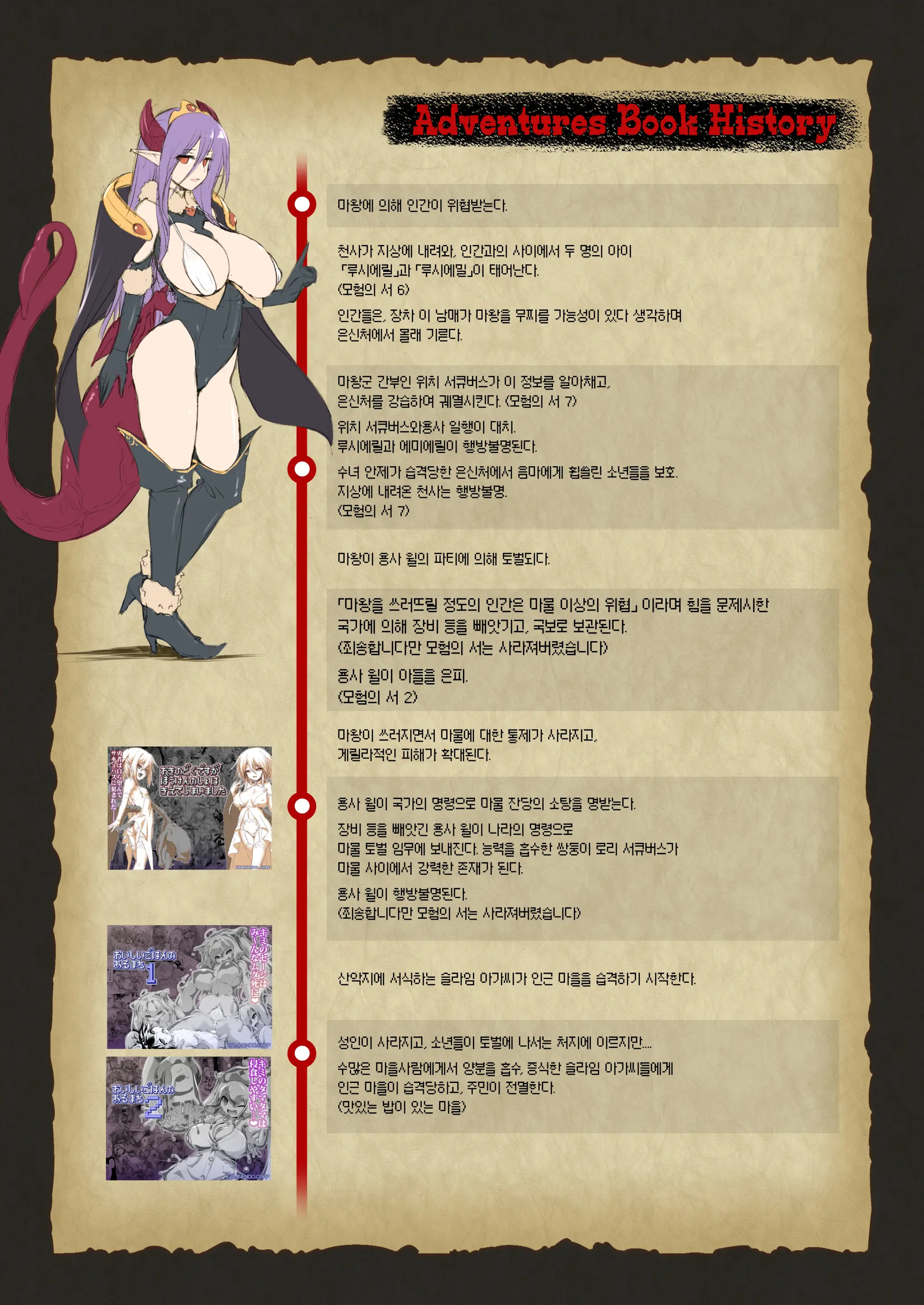 웹툰 이미지 32