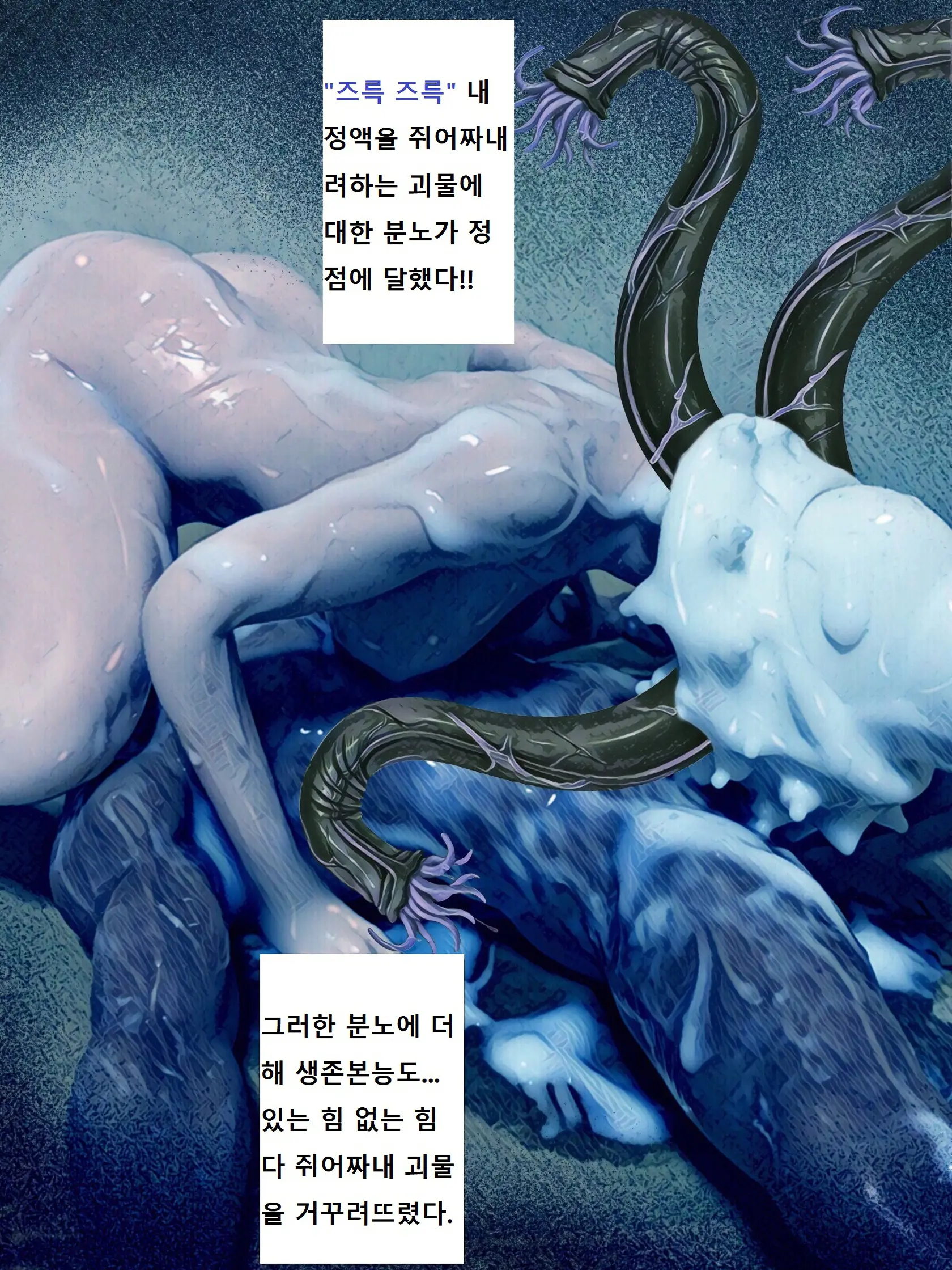 웹툰 이미지 33