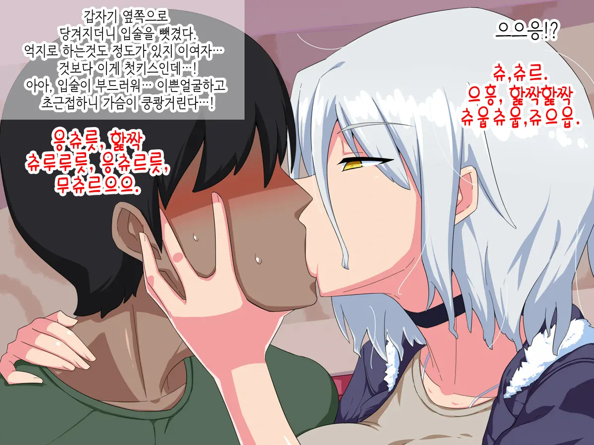 웹툰 이미지 22