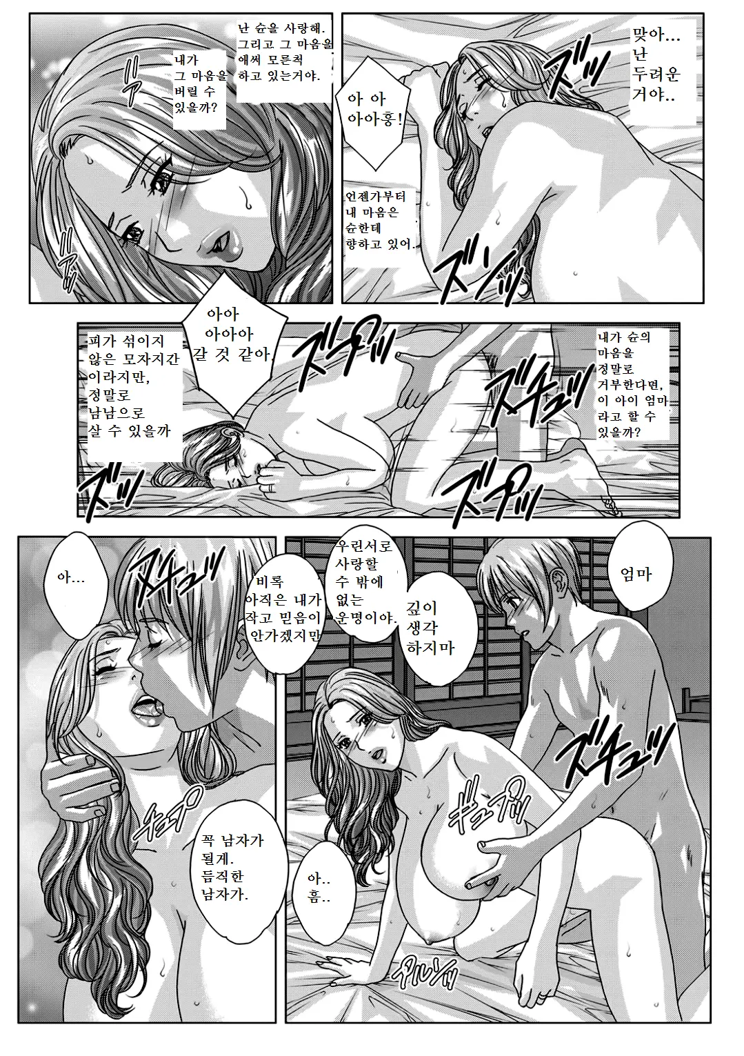 웹툰 이미지 50
