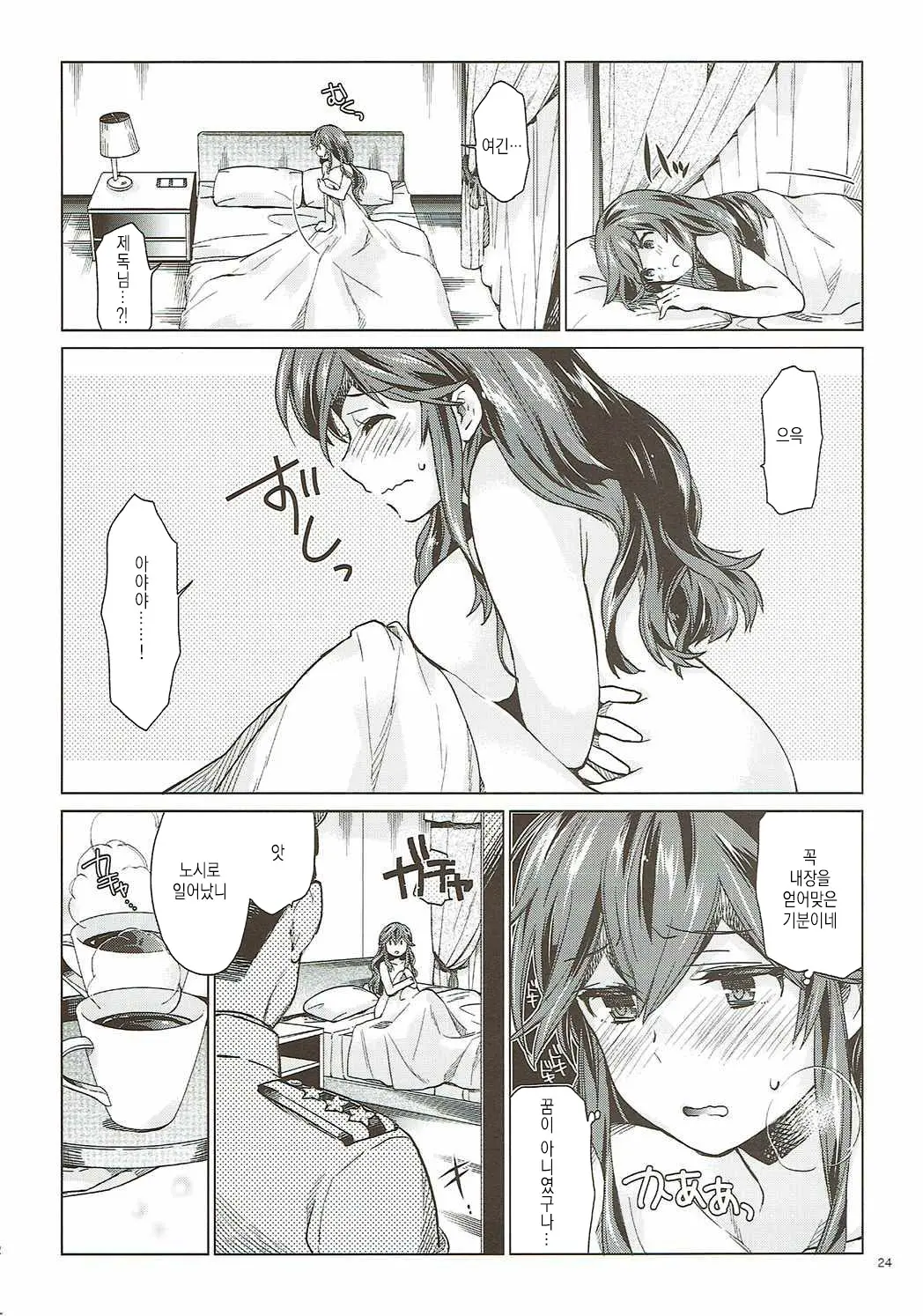 웹툰 이미지 22
