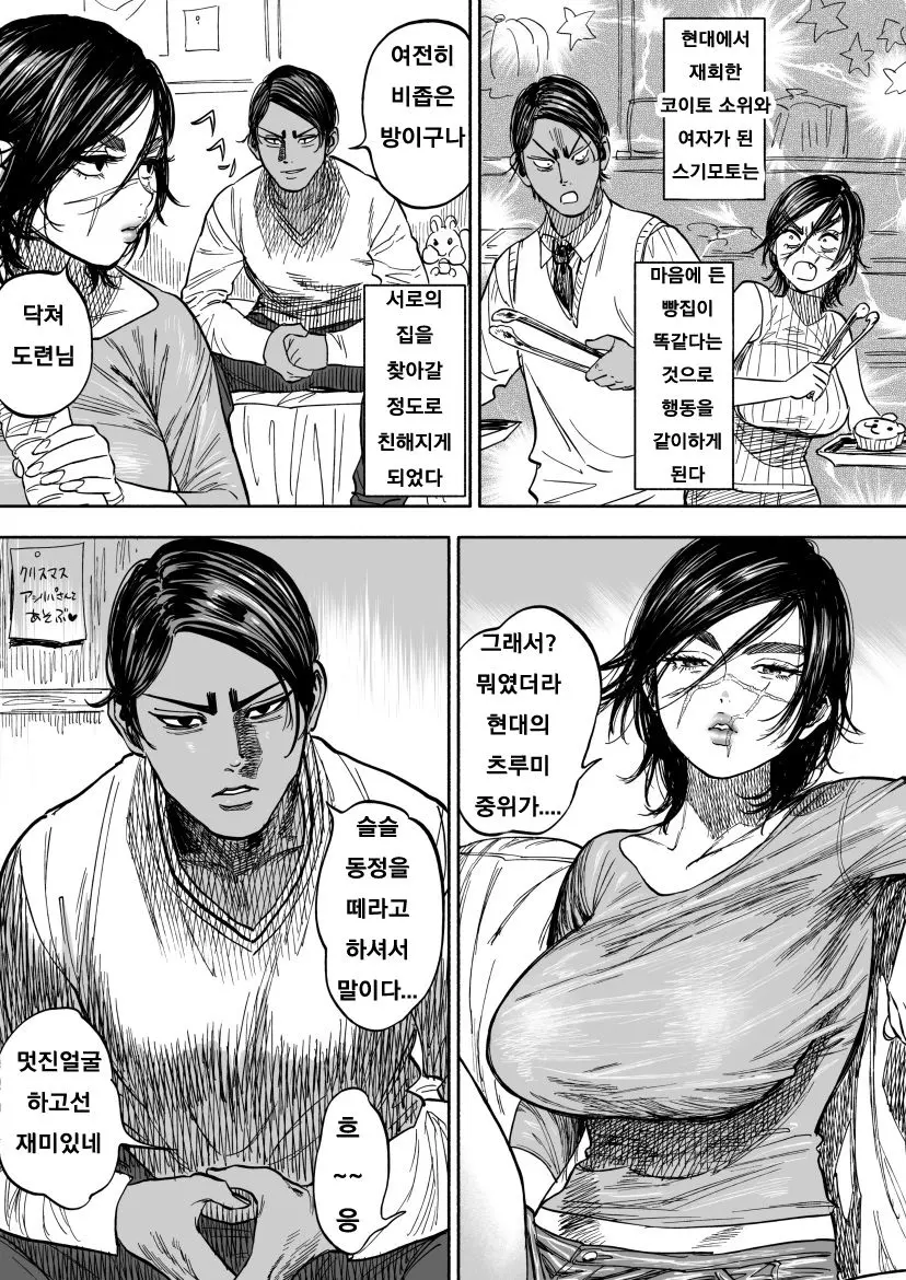 웹툰 이미지 0