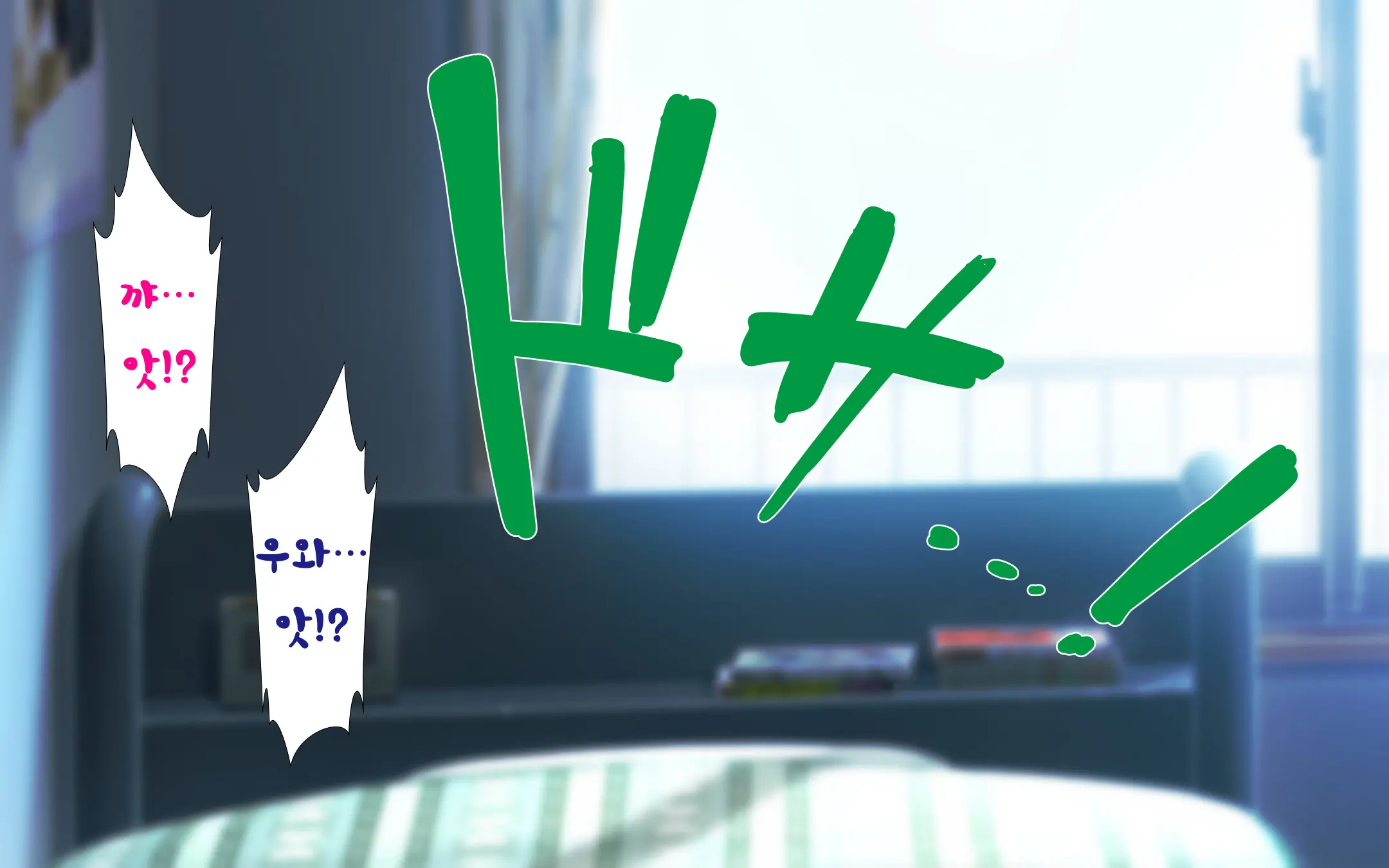 웹툰 이미지 98
