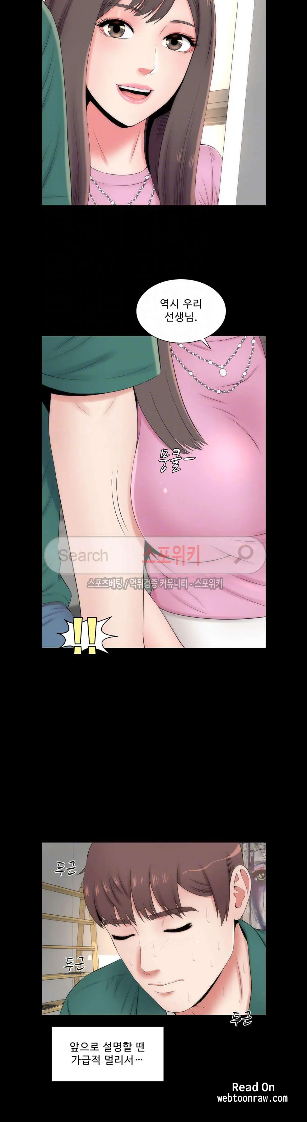 웹툰 이미지 34