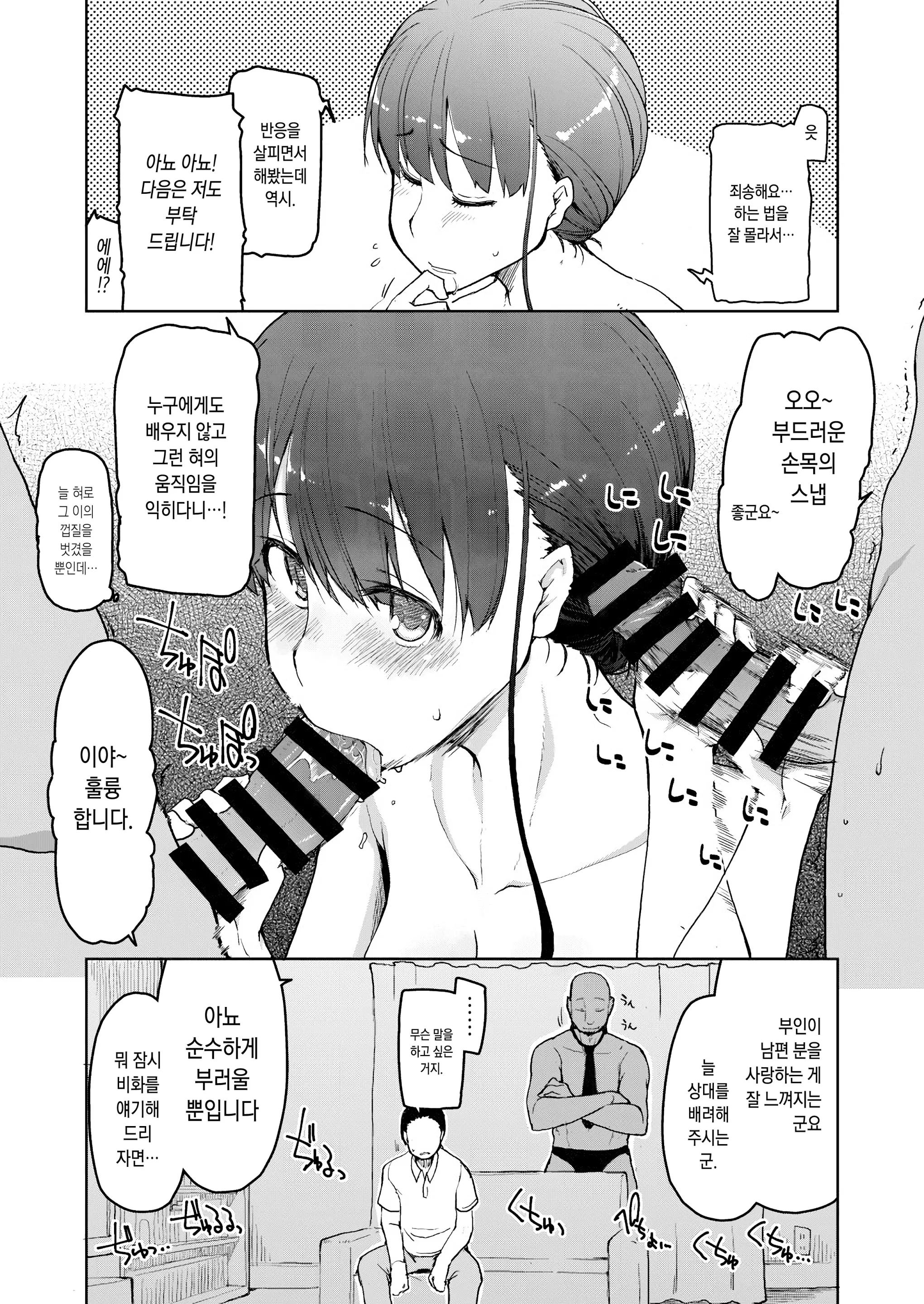 웹툰 이미지 12