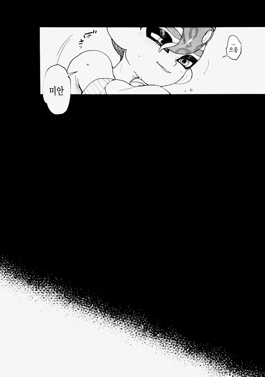웹툰 이미지 26