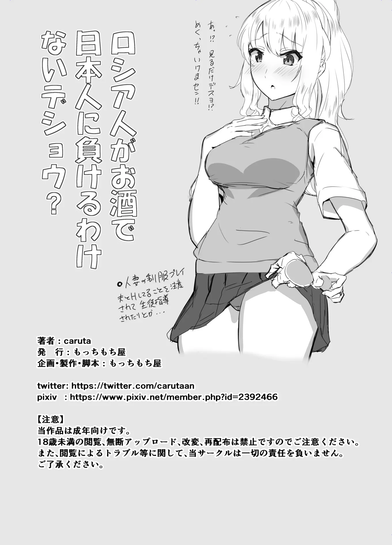 웹툰 이미지 37