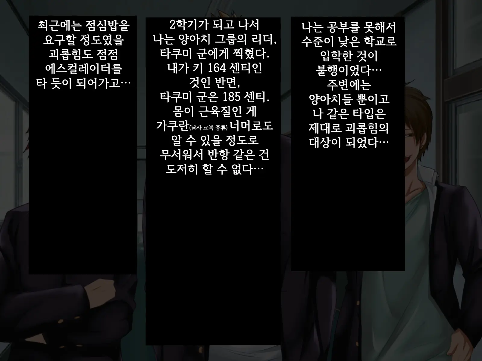 웹툰 이미지 11