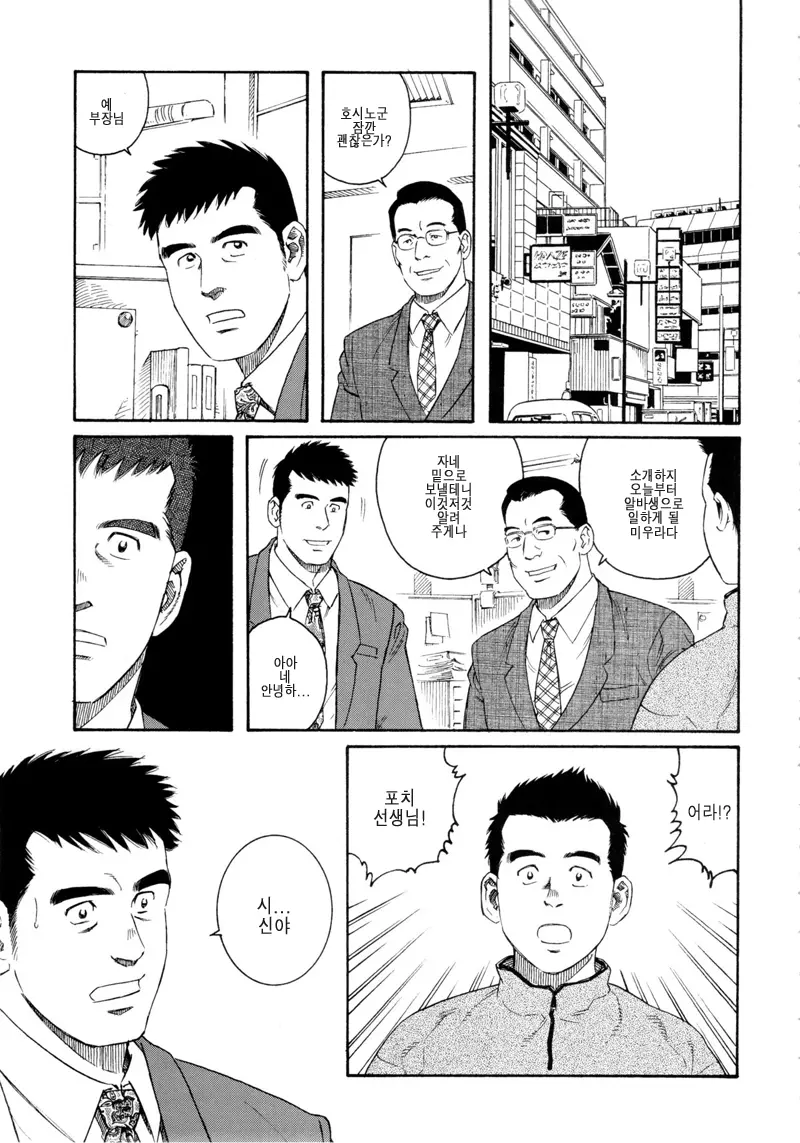 웹툰 이미지 0