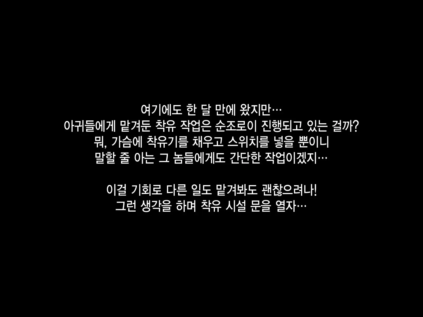 웹툰 이미지 223