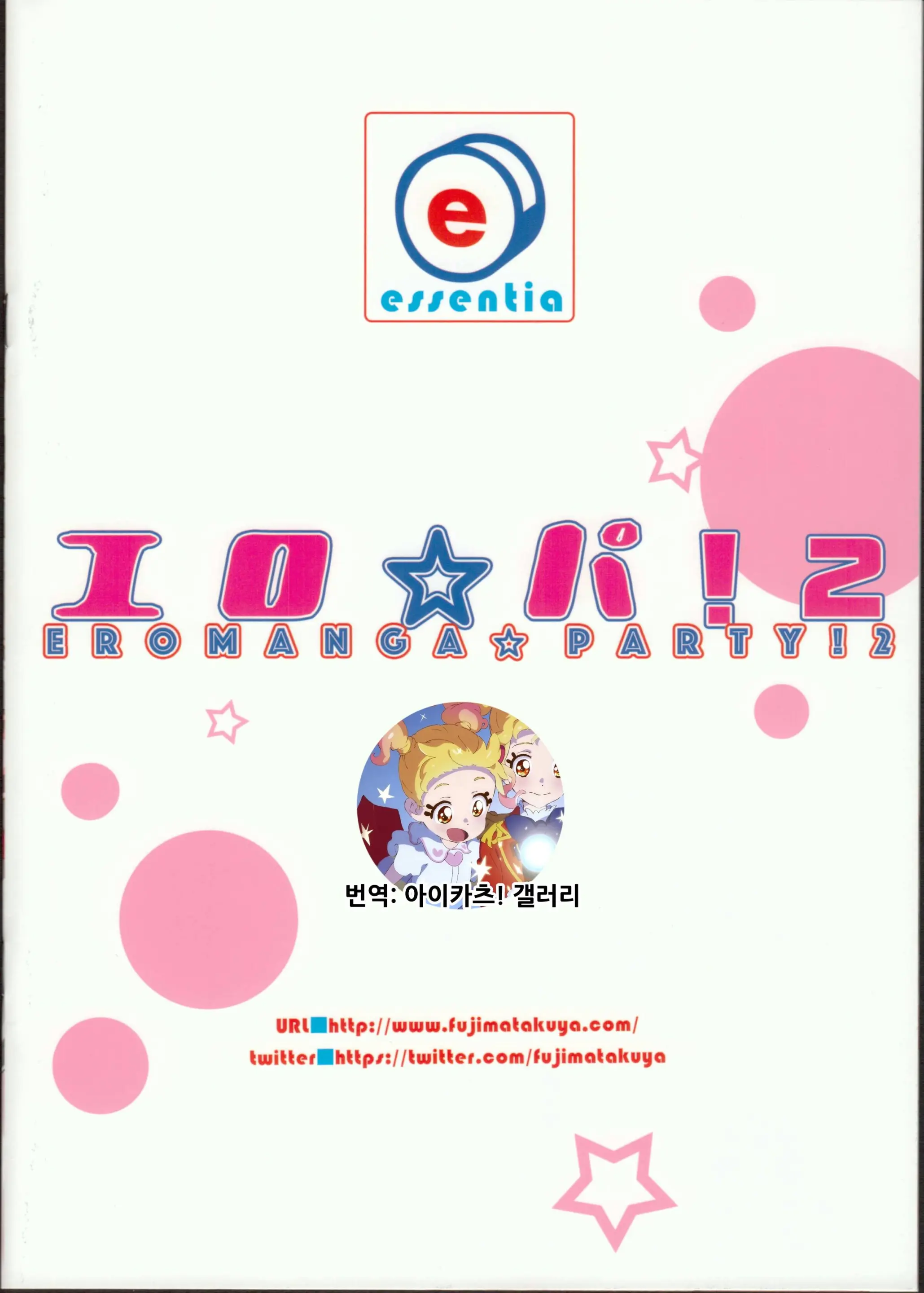 웹툰 이미지 10