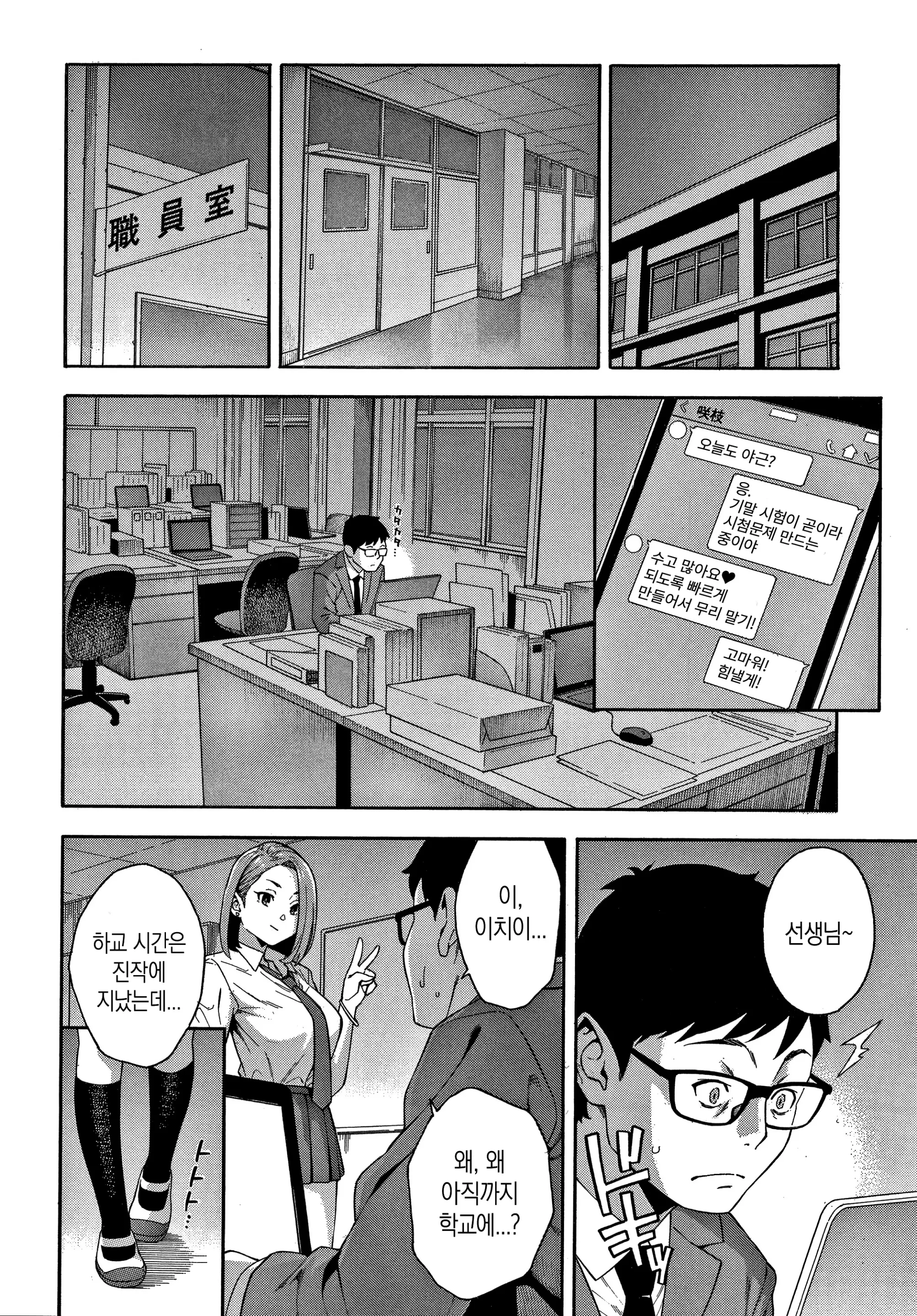 웹툰 이미지 10