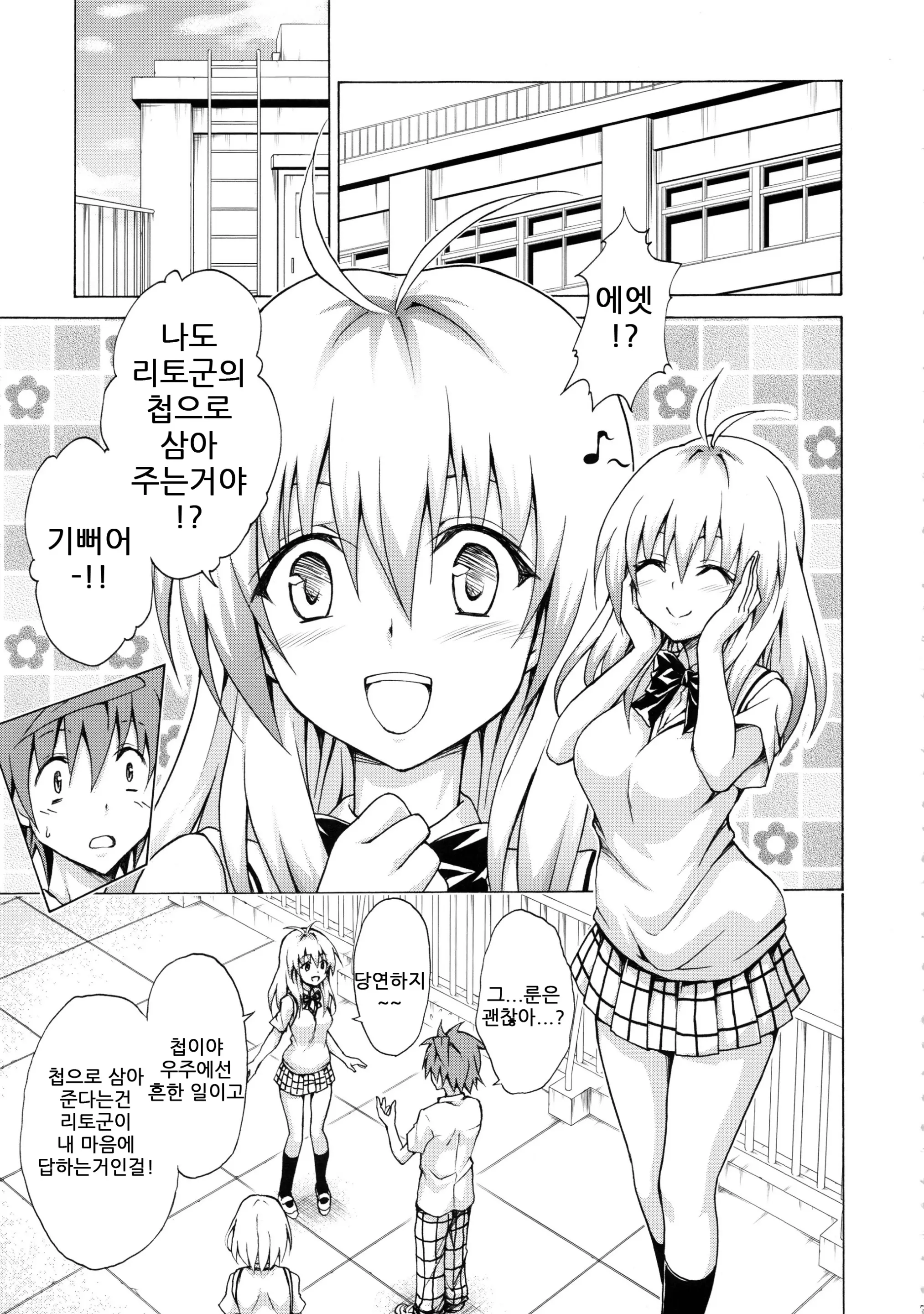 웹툰 이미지 5