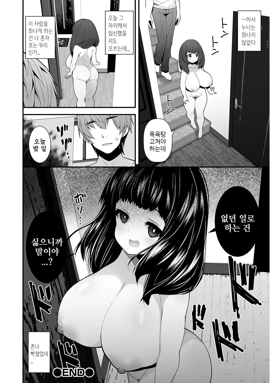 웹툰 이미지 17