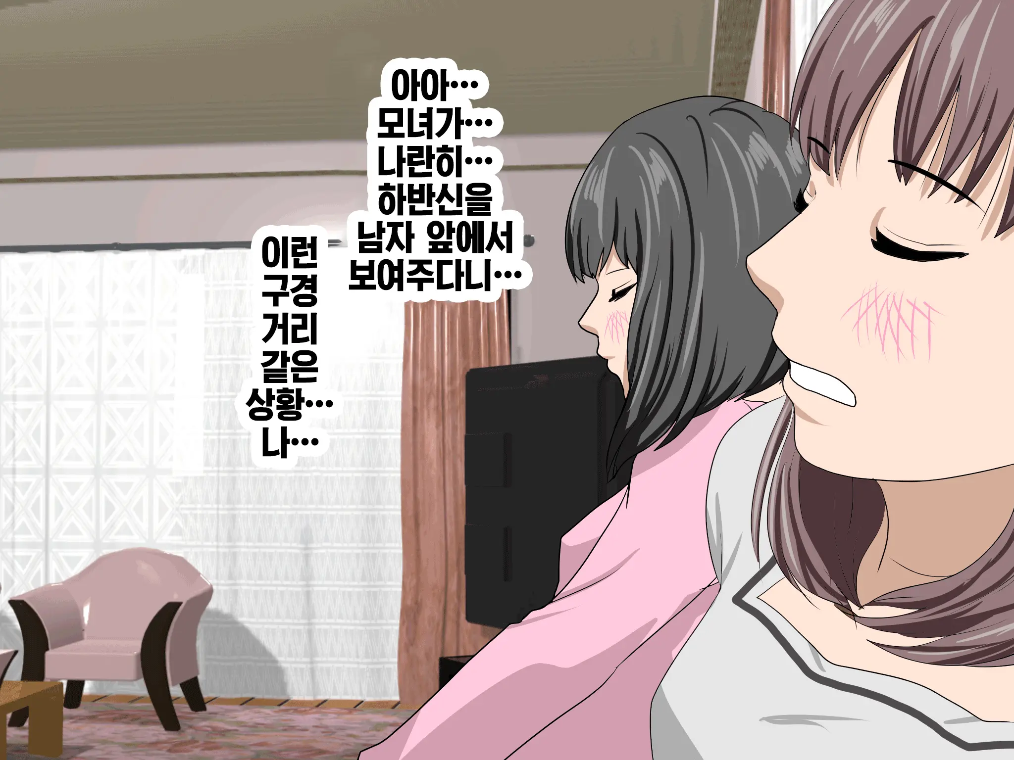 웹툰 이미지 84