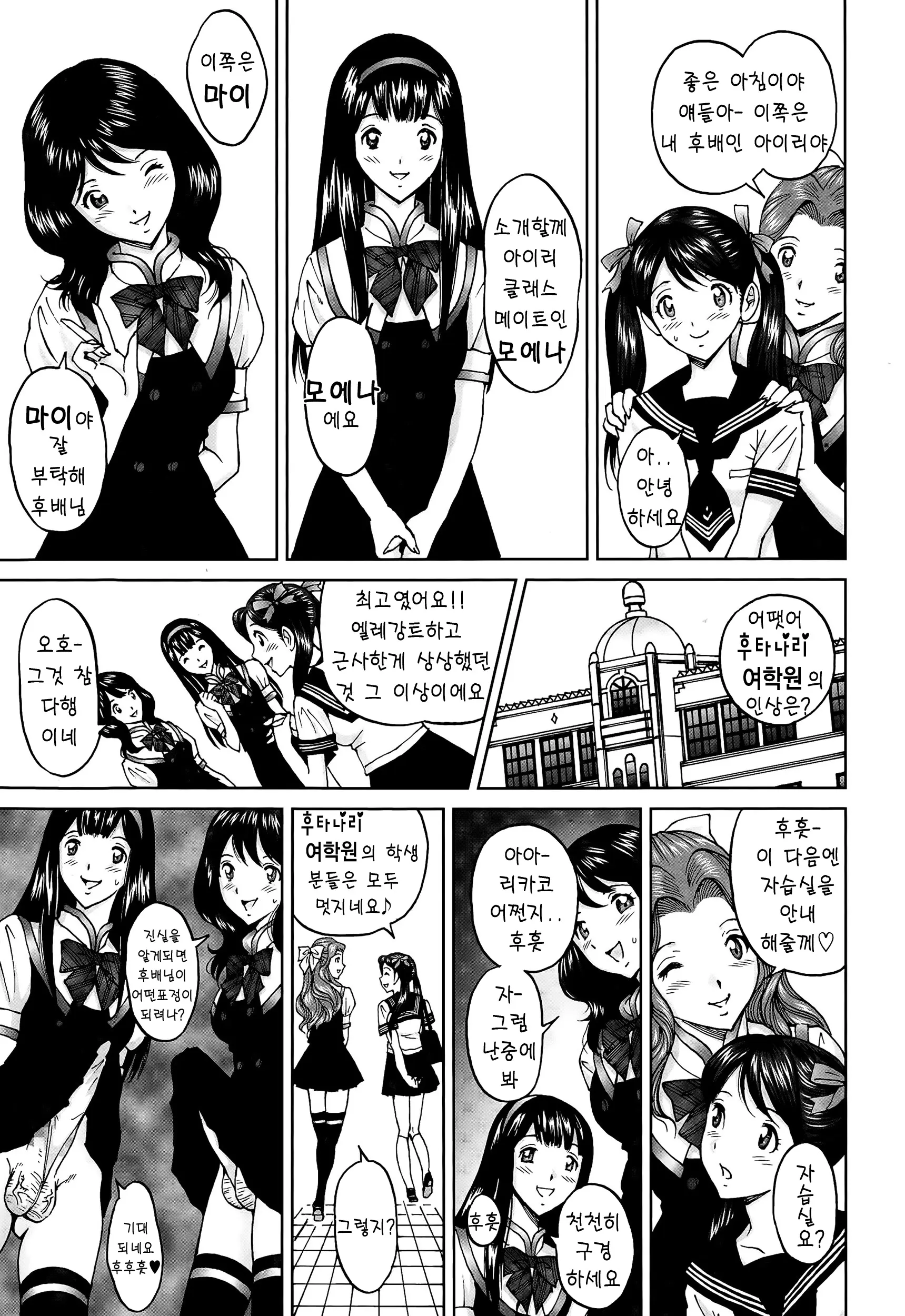 웹툰 이미지 30