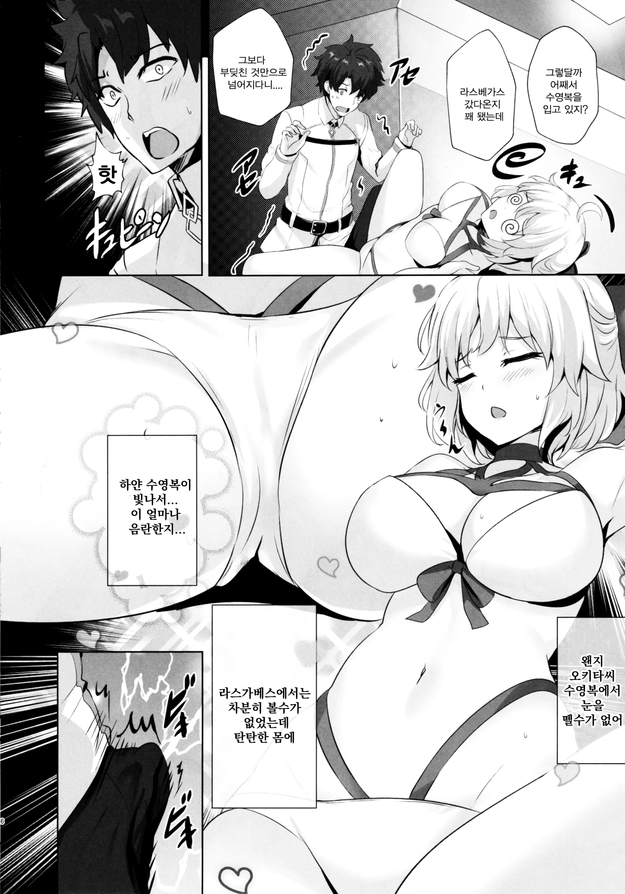 웹툰 이미지 4