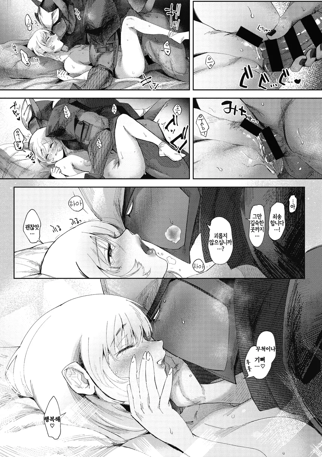 웹툰 이미지 42