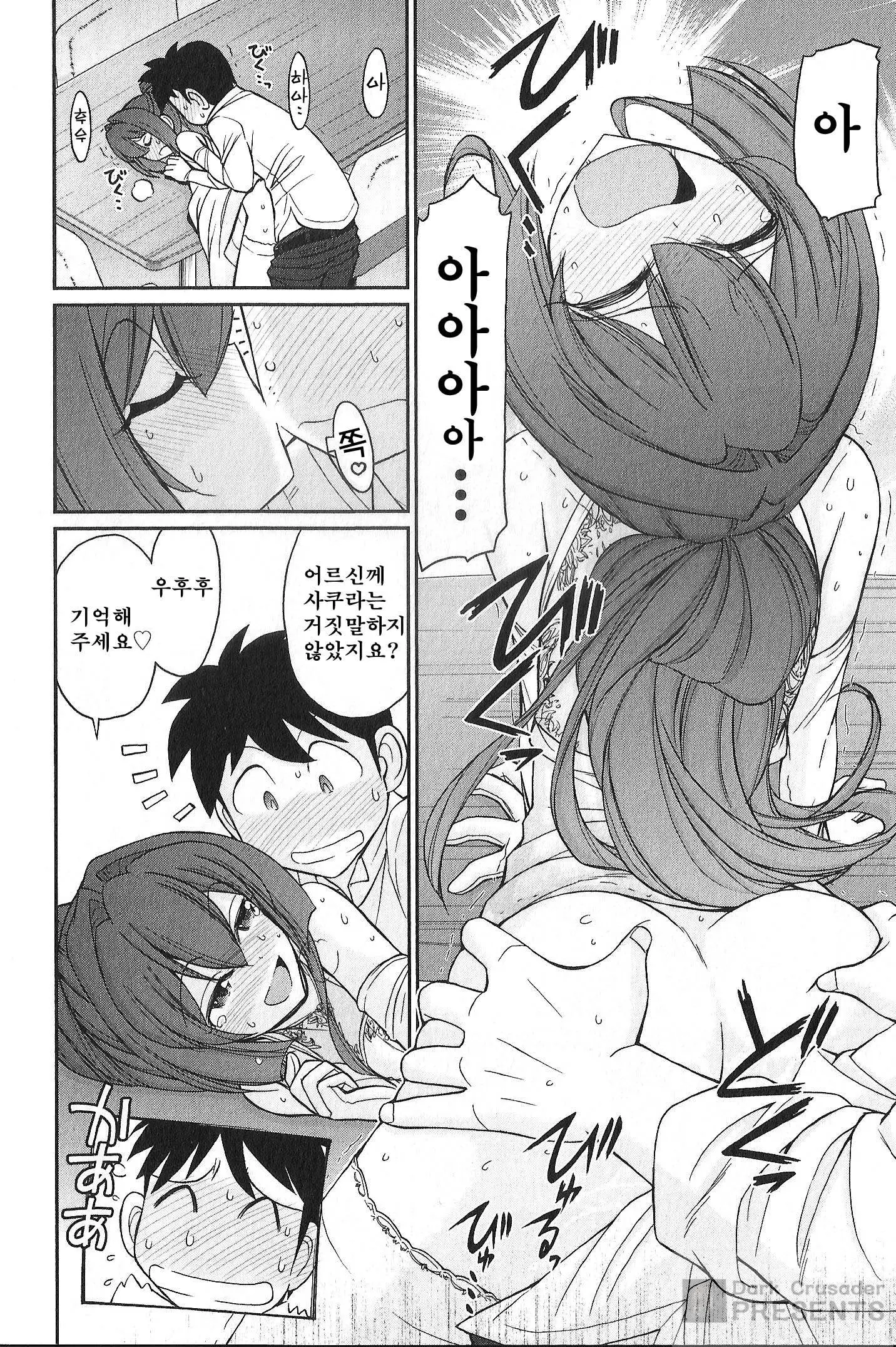 웹툰 이미지 34