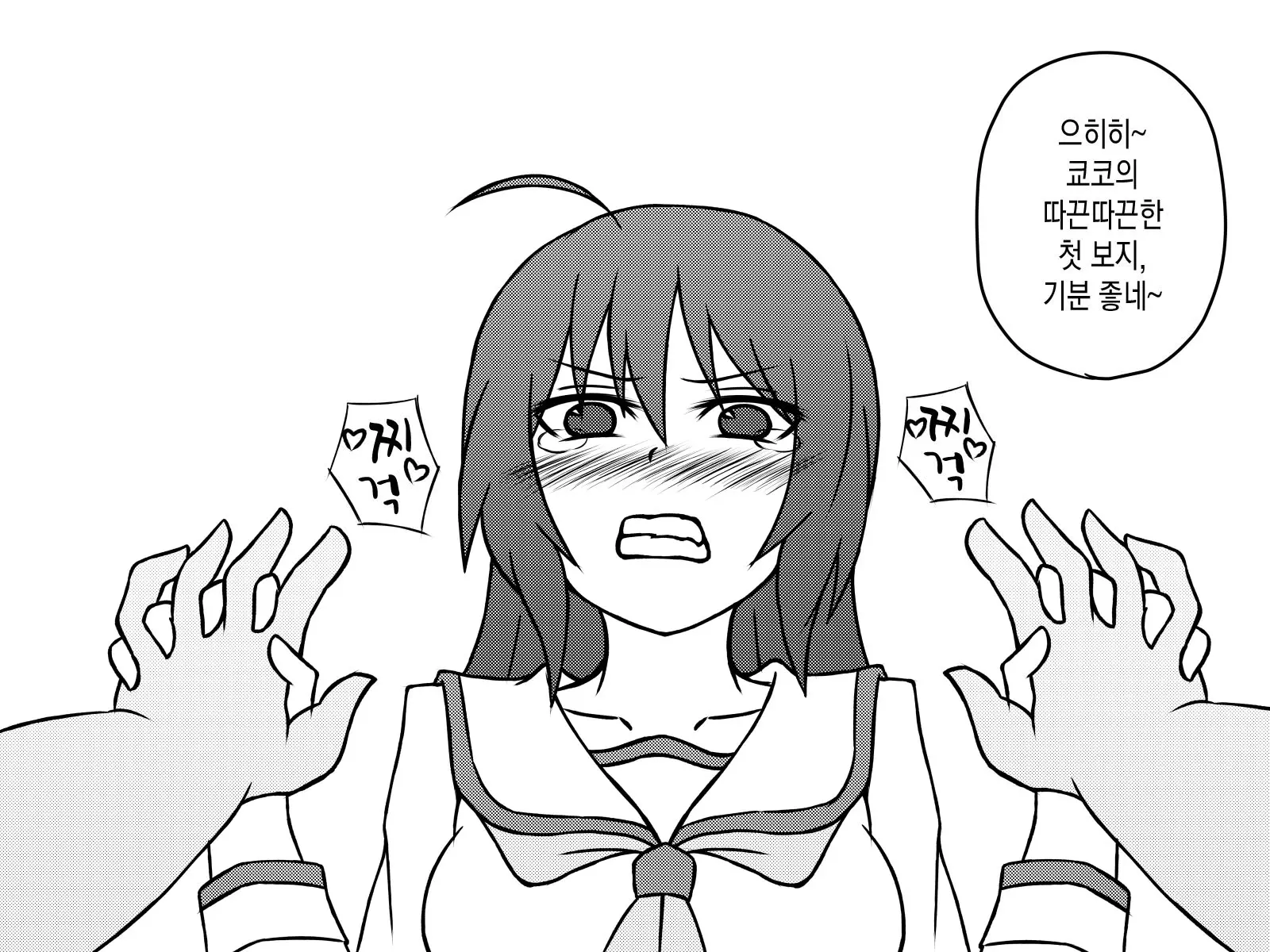웹툰 이미지 35