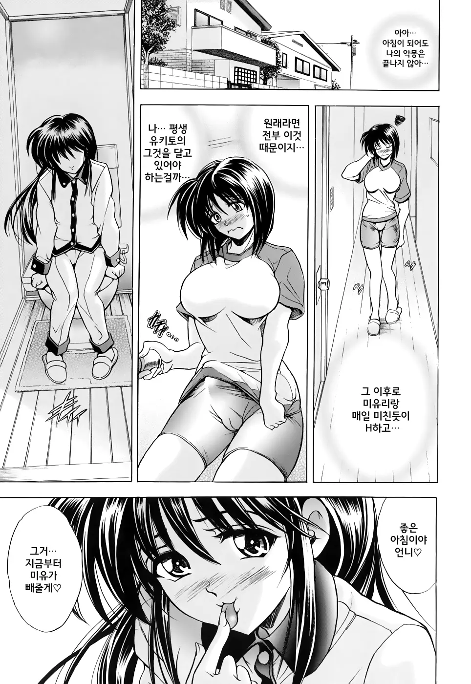 웹툰 이미지 69