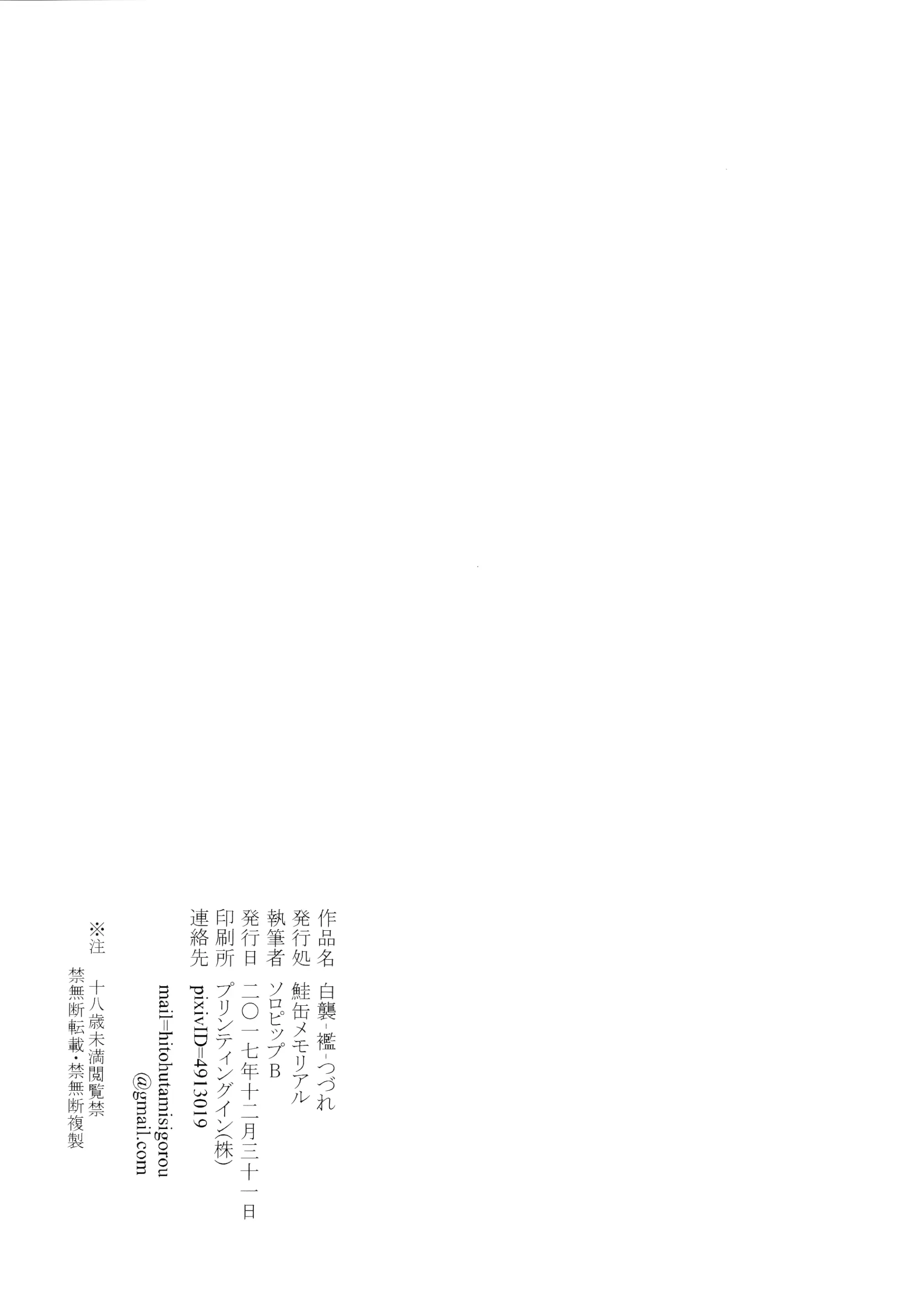 웹툰 이미지 30