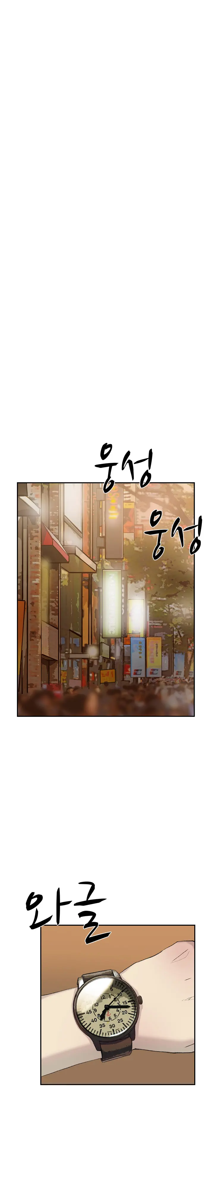 웹툰 이미지 493