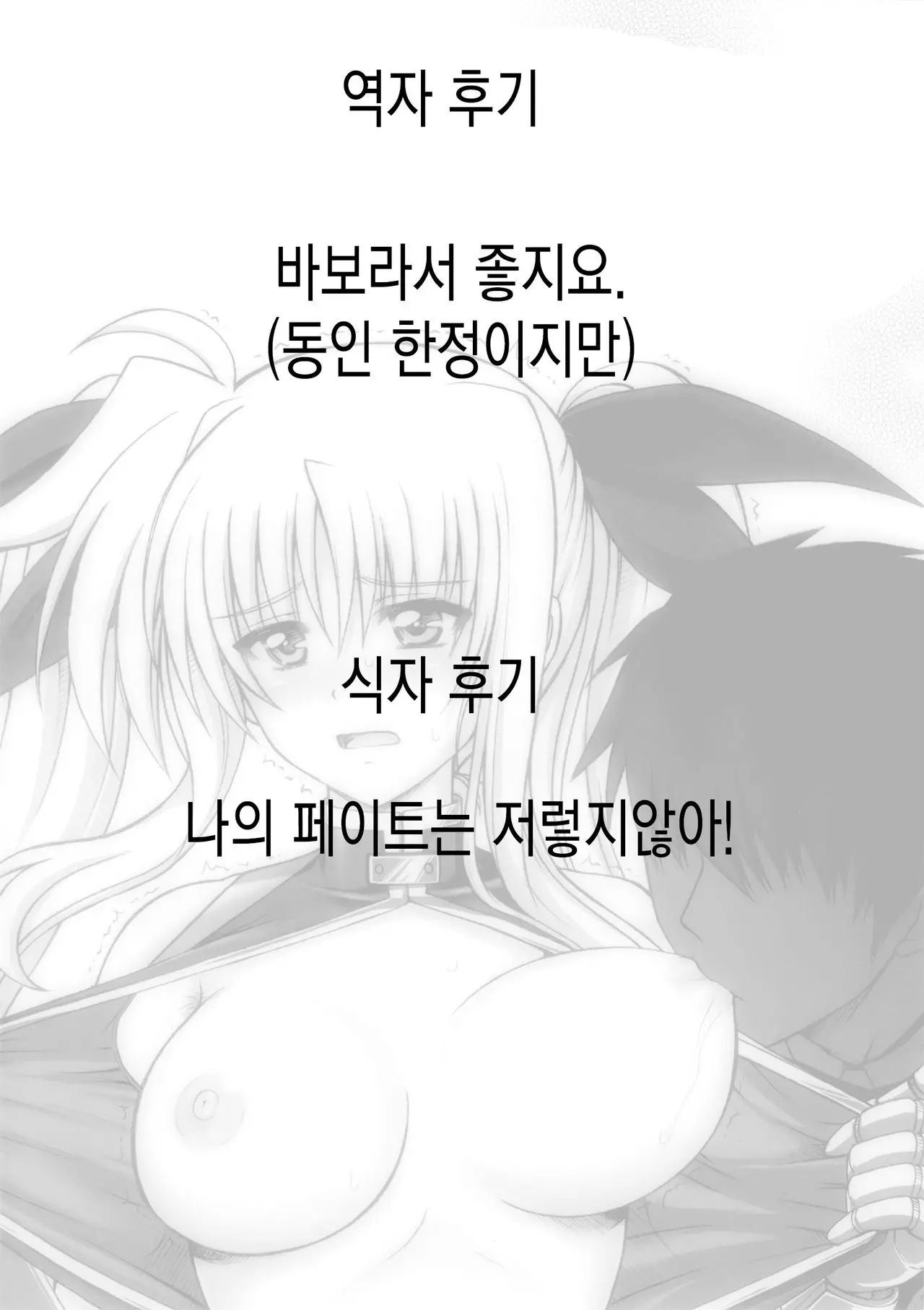 웹툰 이미지 8
