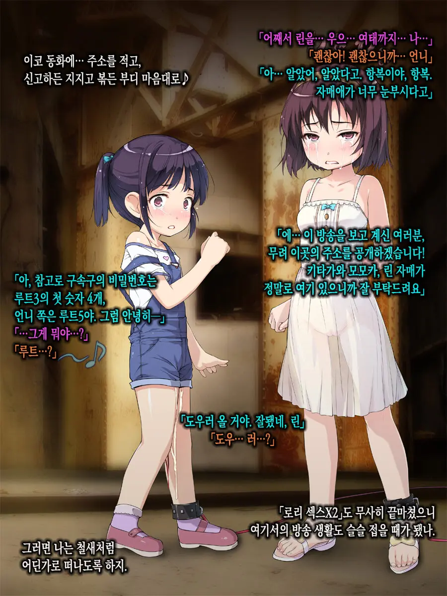 웹툰 이미지 60