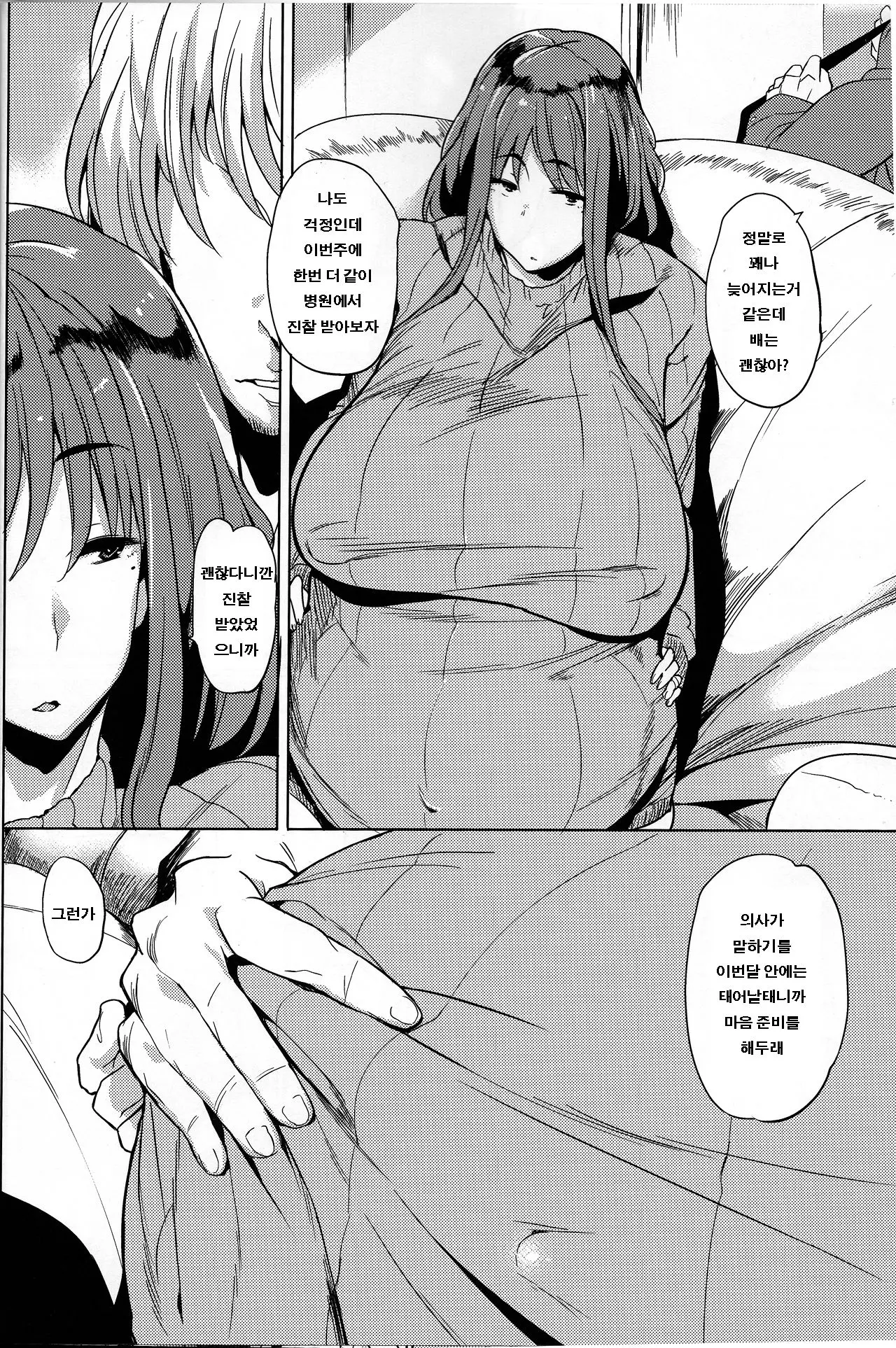웹툰 이미지 4
