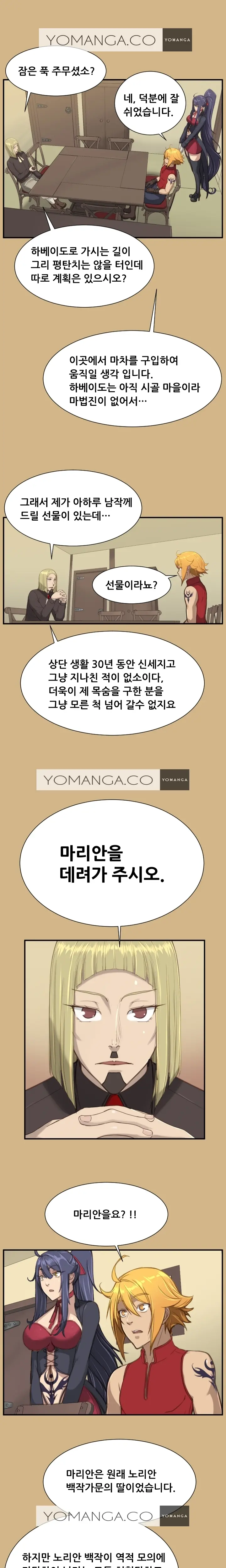 웹툰 이미지 466