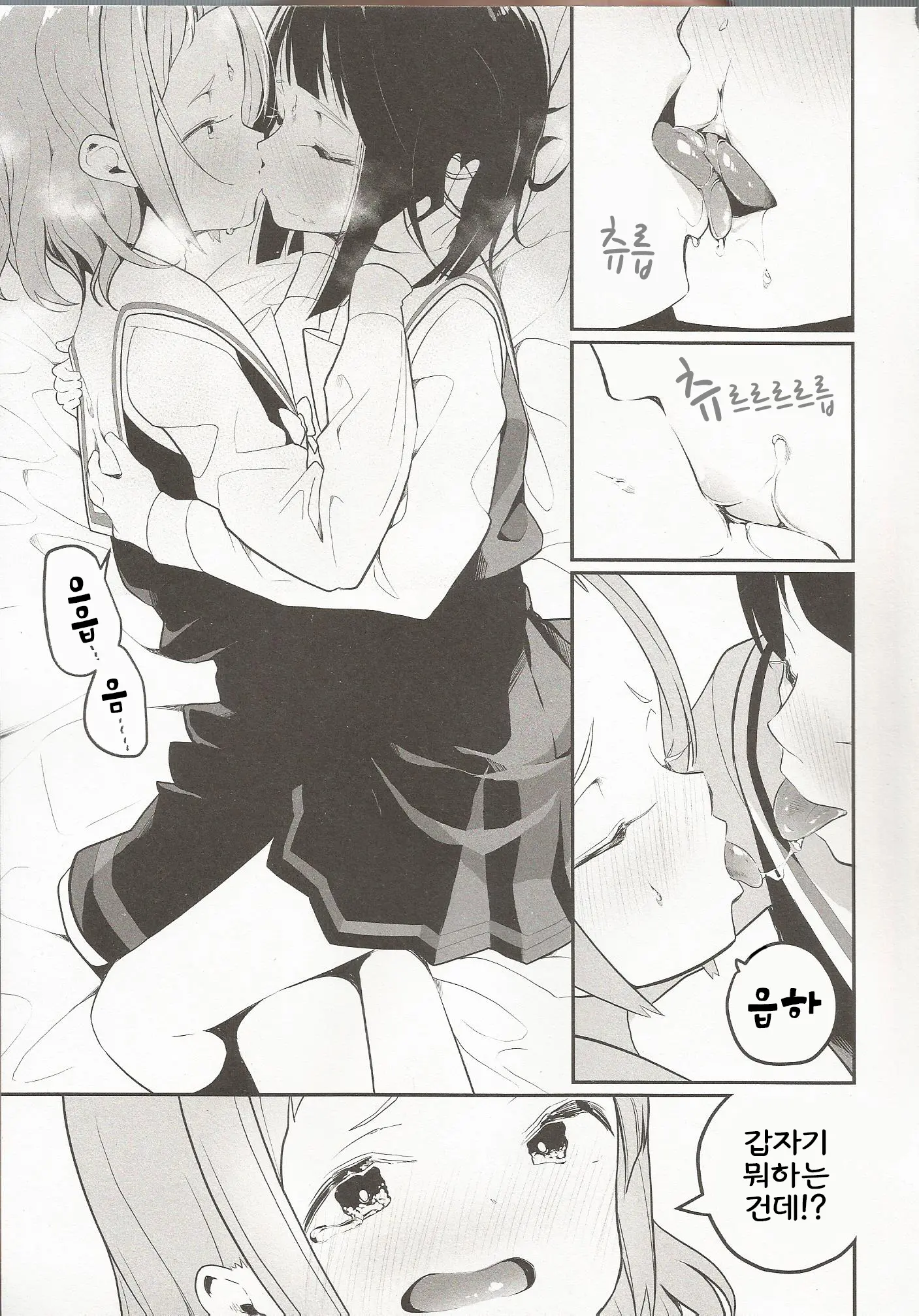 웹툰 이미지 27