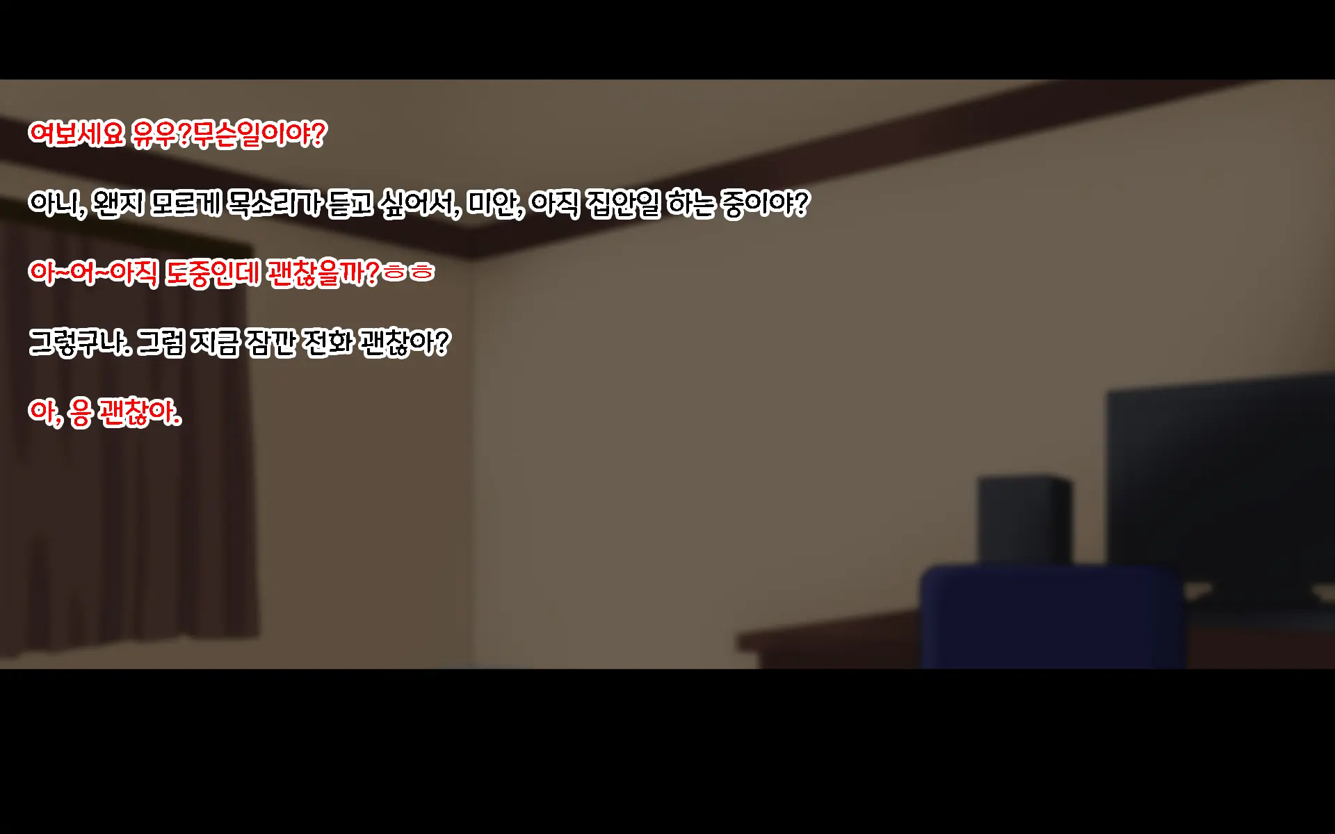 웹툰 이미지 56