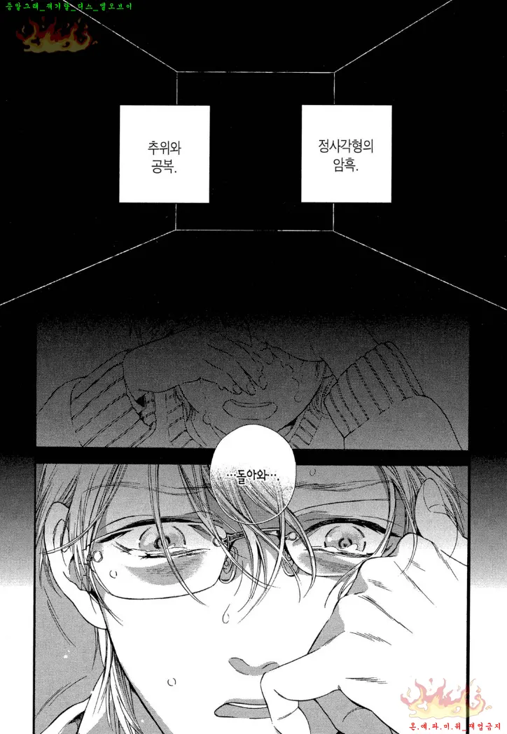 웹툰 이미지 7