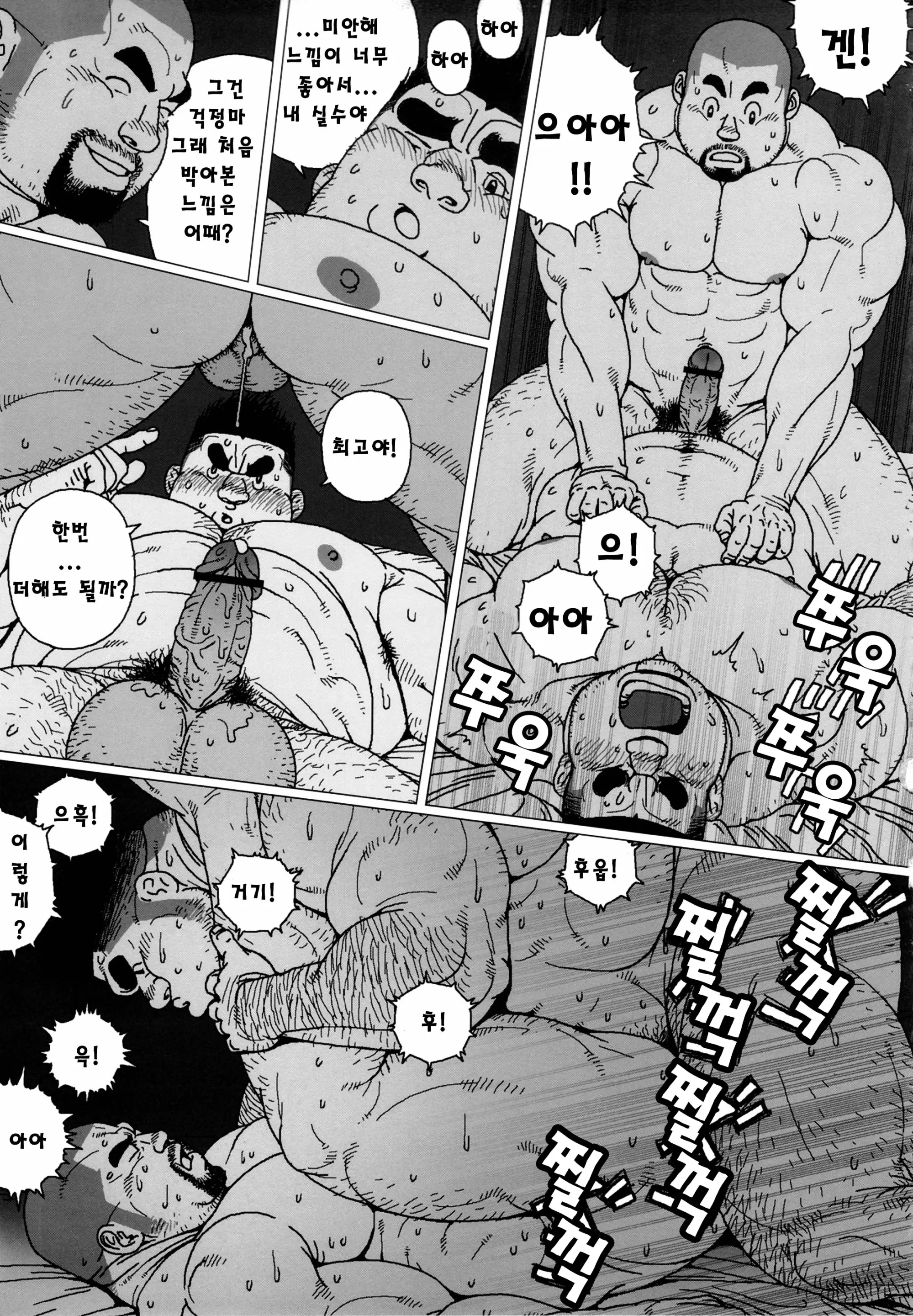 웹툰 이미지 18
